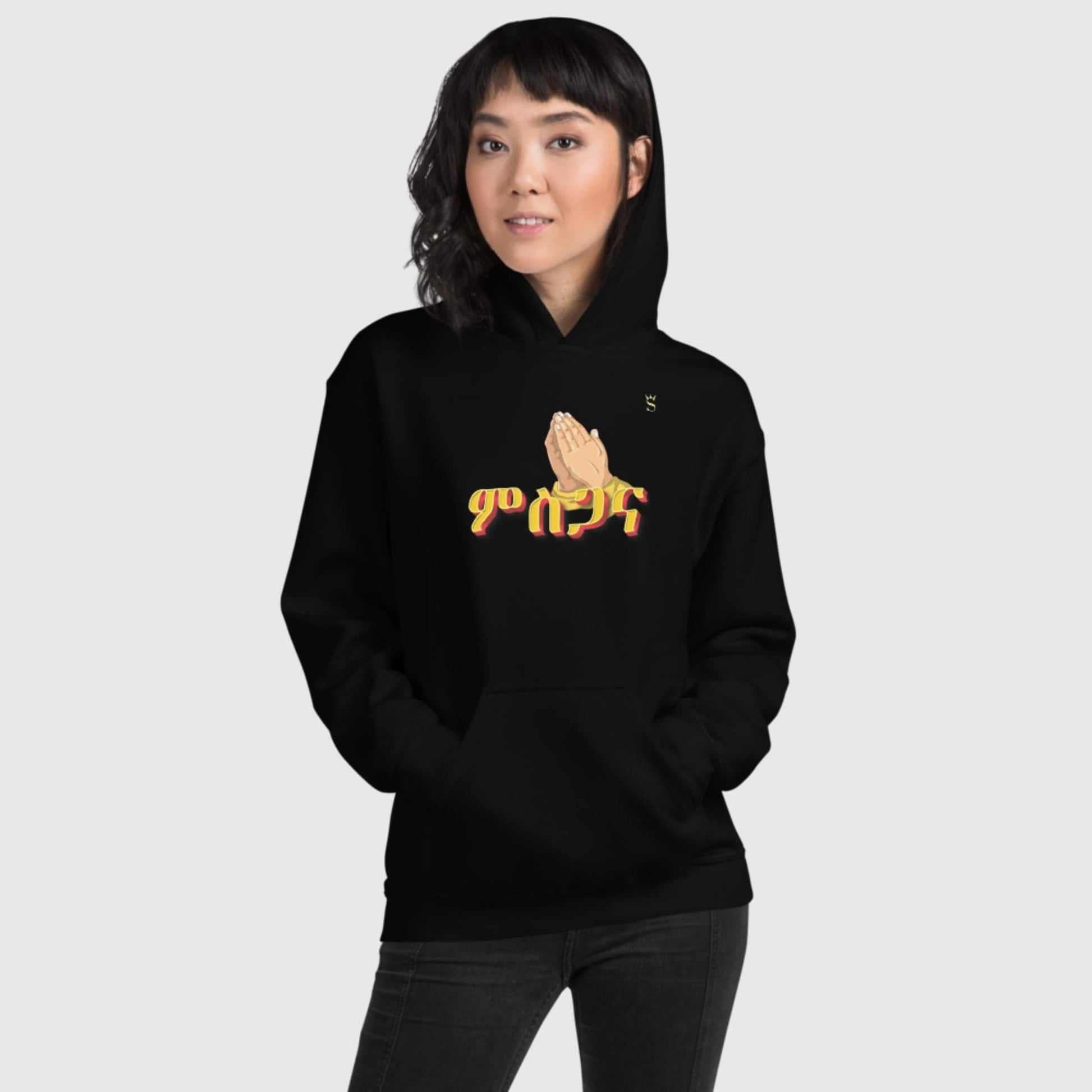 'Msgana' Praise Habesha Unisex Hoodie