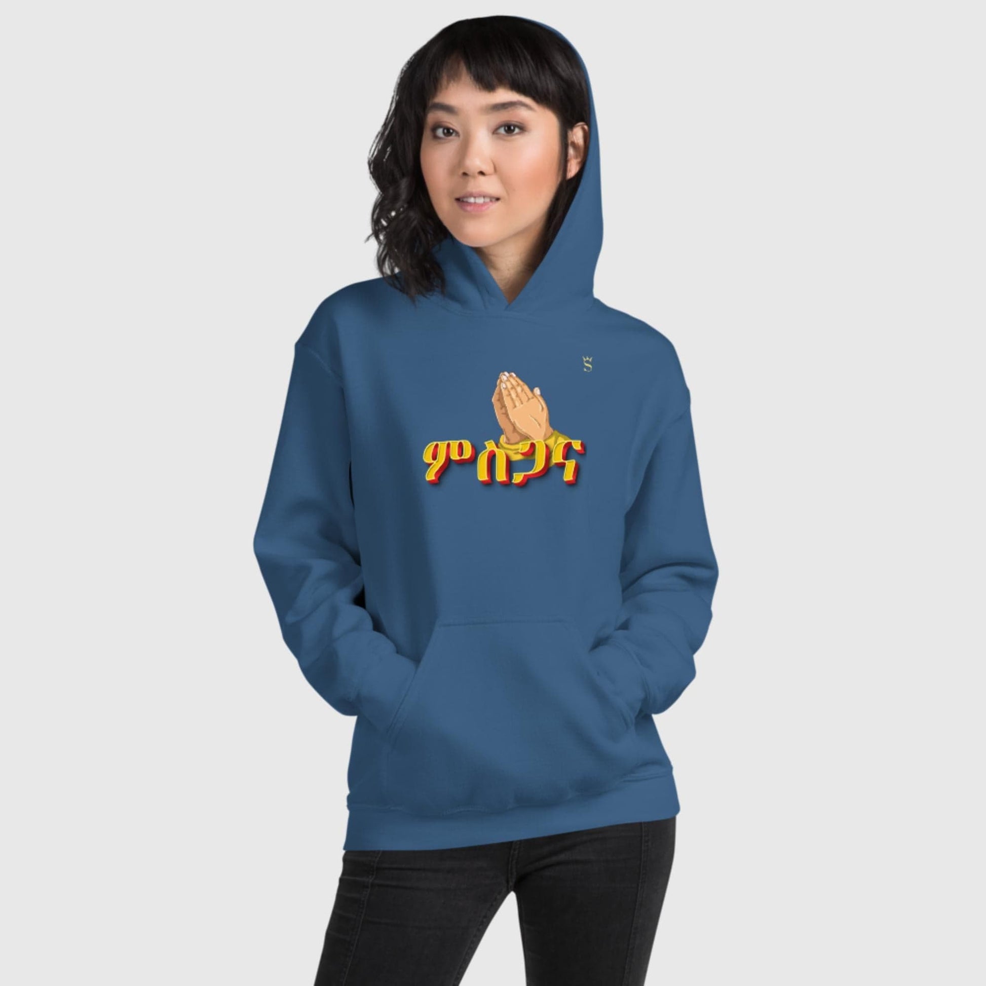 'Msgana' Praise Habesha Unisex Hoodie