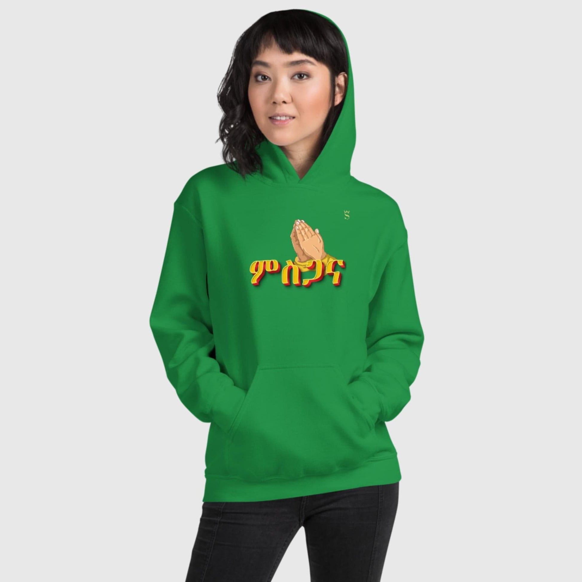 'Msgana' Praise Habesha Unisex Hoodie