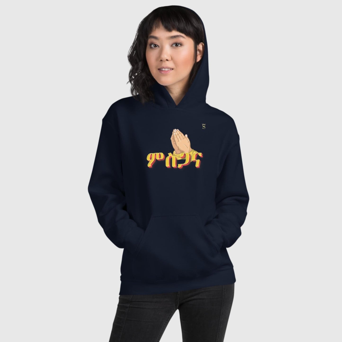 'Msgana' Praise Habesha Unisex Hoodie