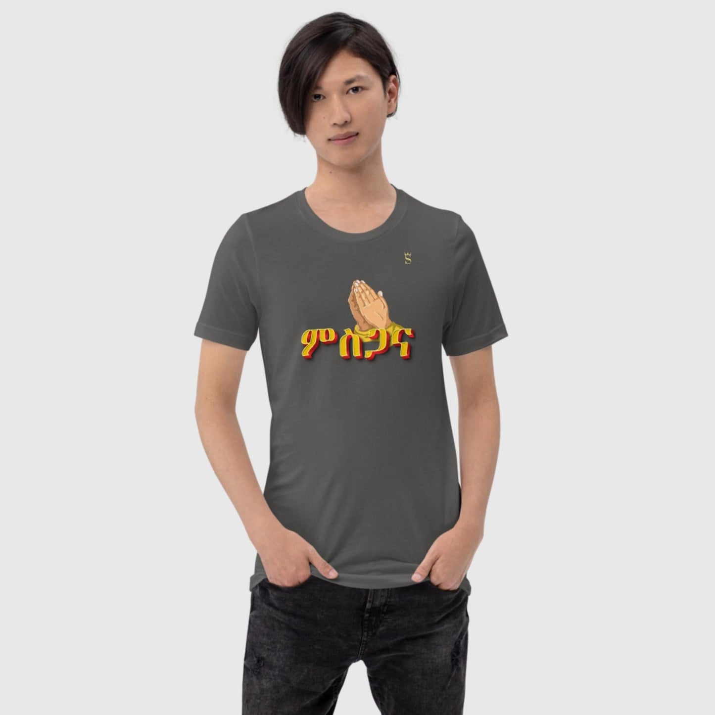 'Msgana' Praise Habesha Unisex t-shirt