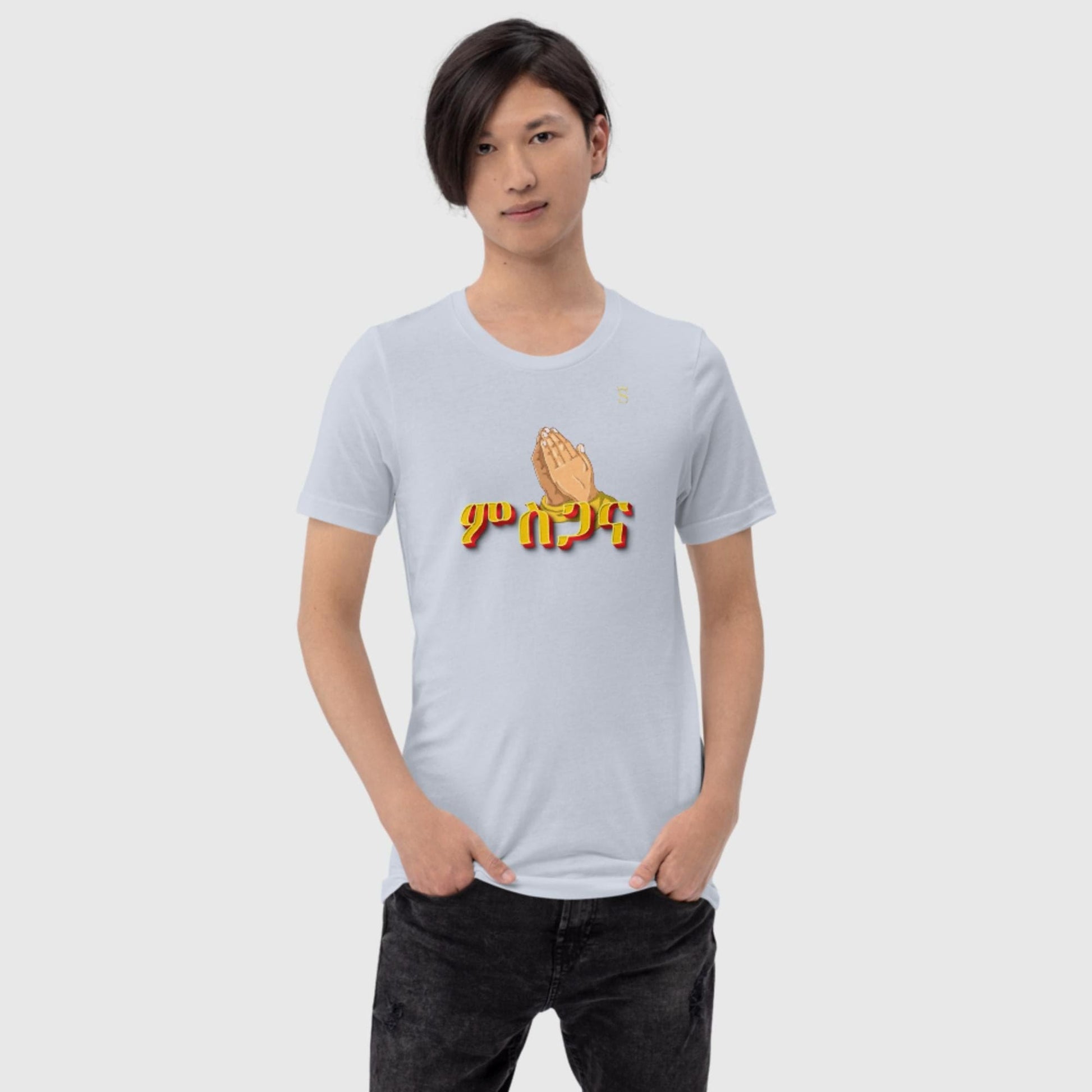 'Msgana' Praise Habesha Unisex t-shirt