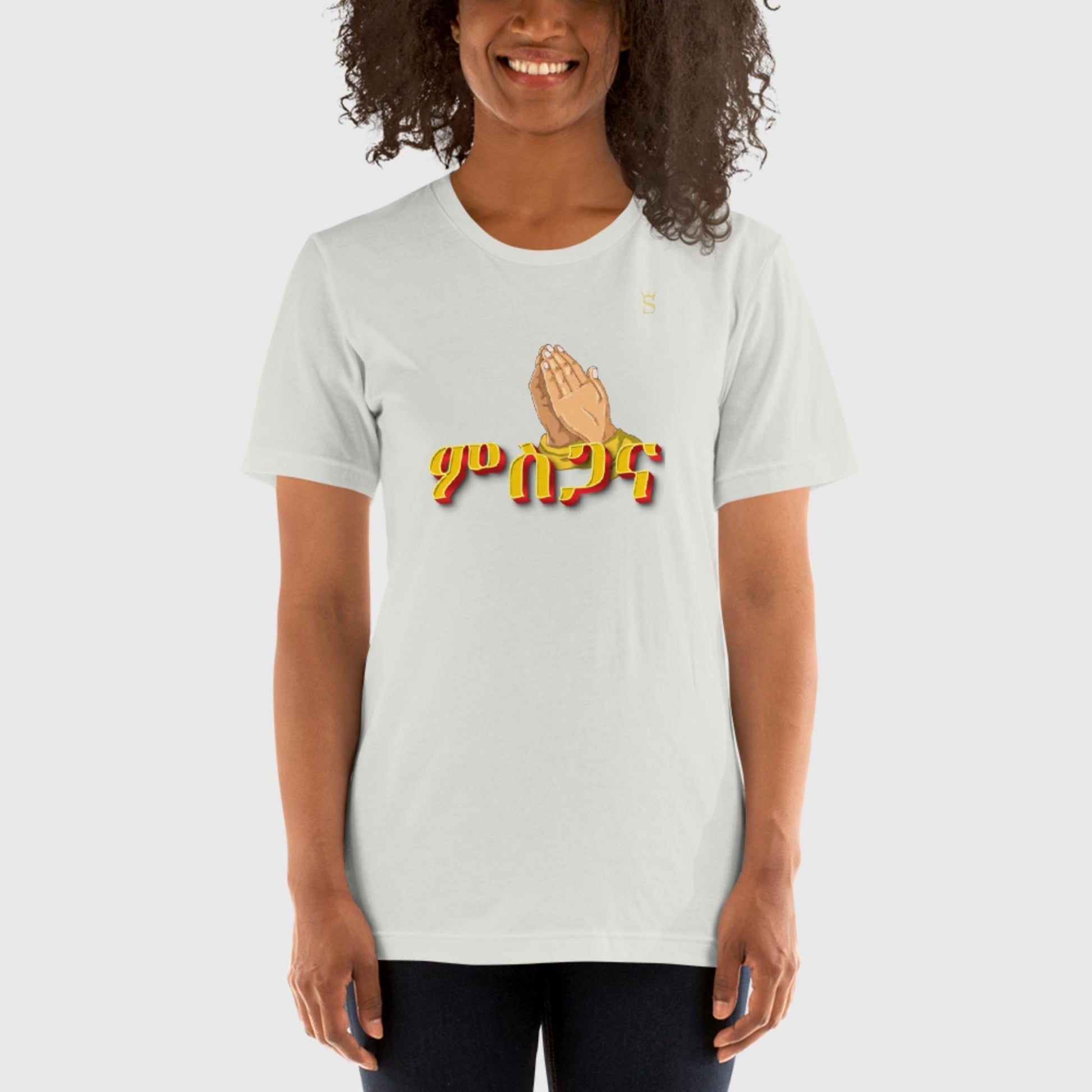 'Msgana' Praise Habesha Unisex t-shirt