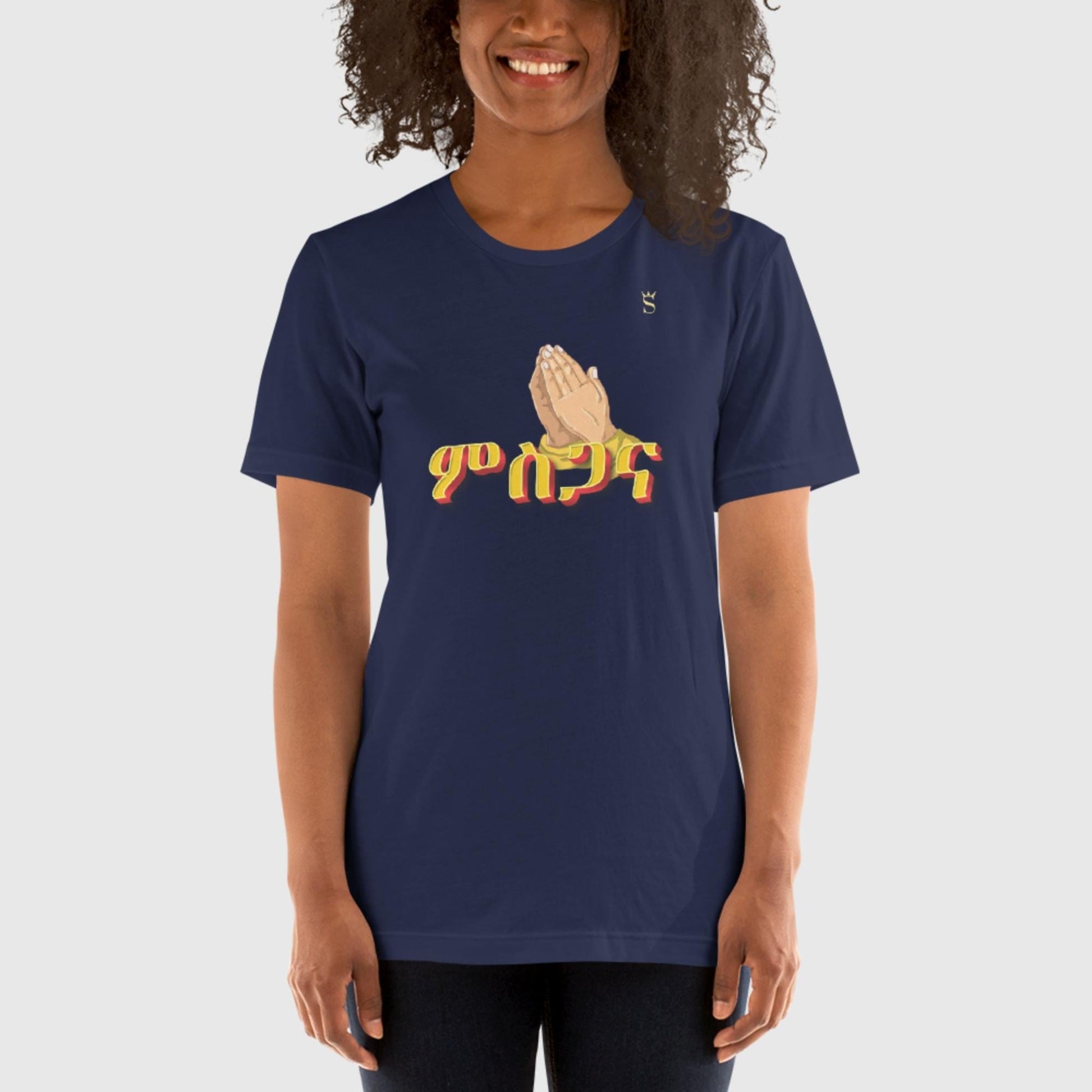 'Msgana' Praise Habesha Unisex t-shirt