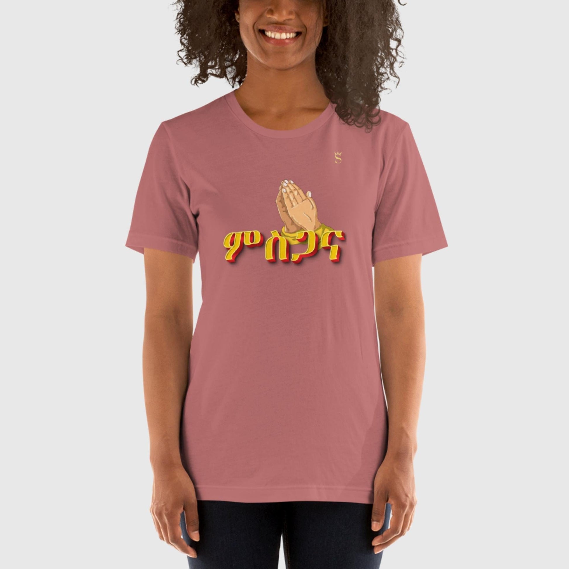 'Msgana' Praise Habesha Unisex t-shirt