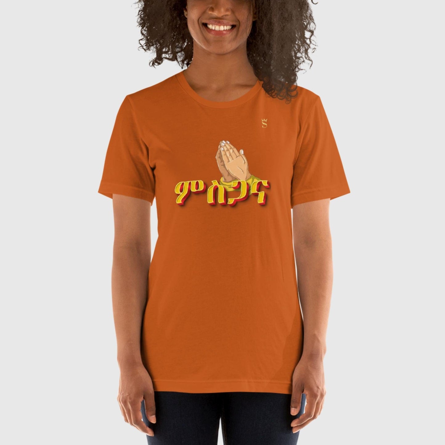 'Msgana' Praise Habesha Unisex t-shirt