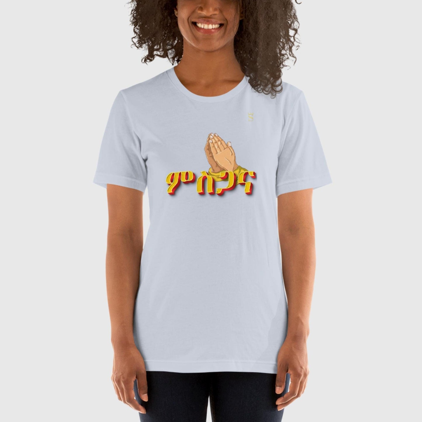 'Msgana' Praise Habesha Unisex t-shirt