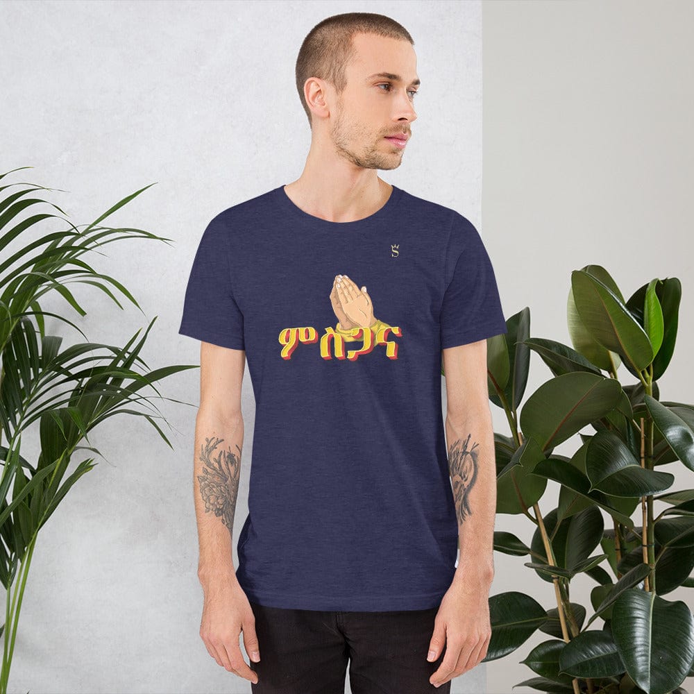 'Msgana' Praise Habesha Unisex t-shirt