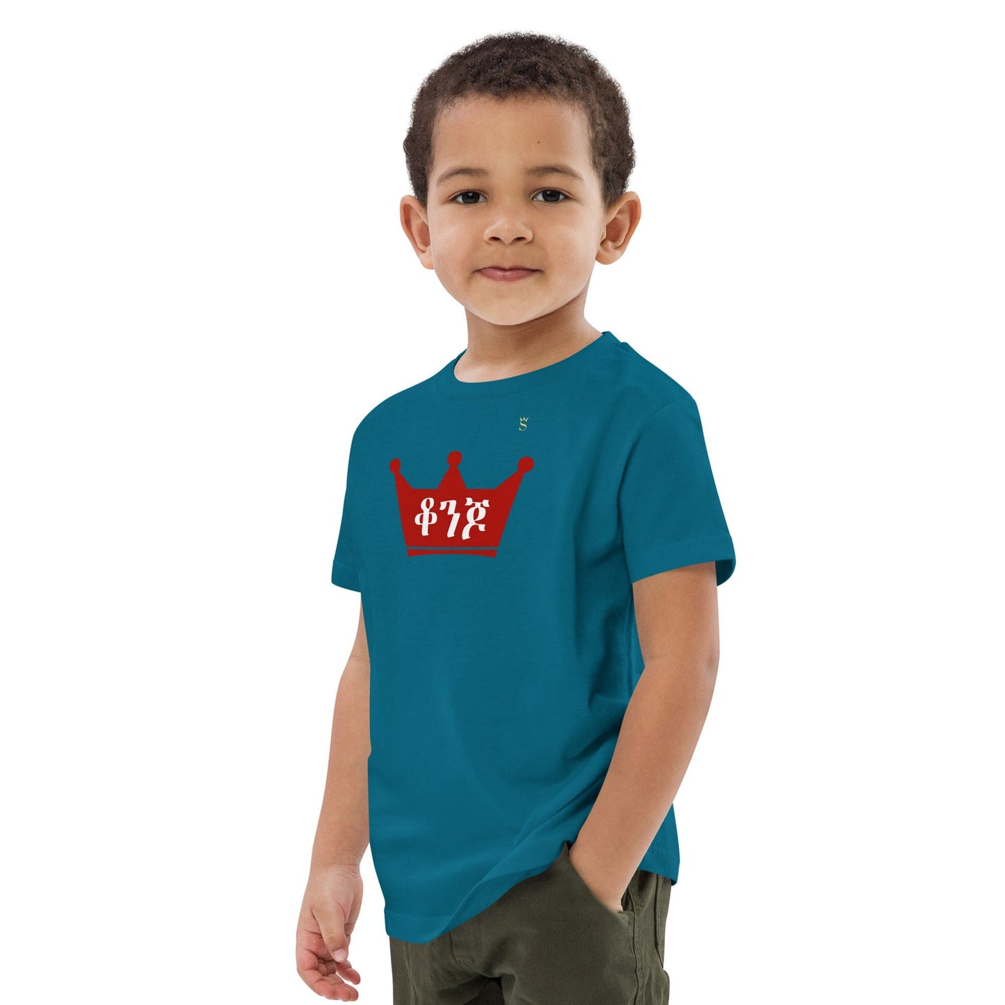 'Qonjo - ቆንጆ' Beautiful Habesha Kids t-shirt