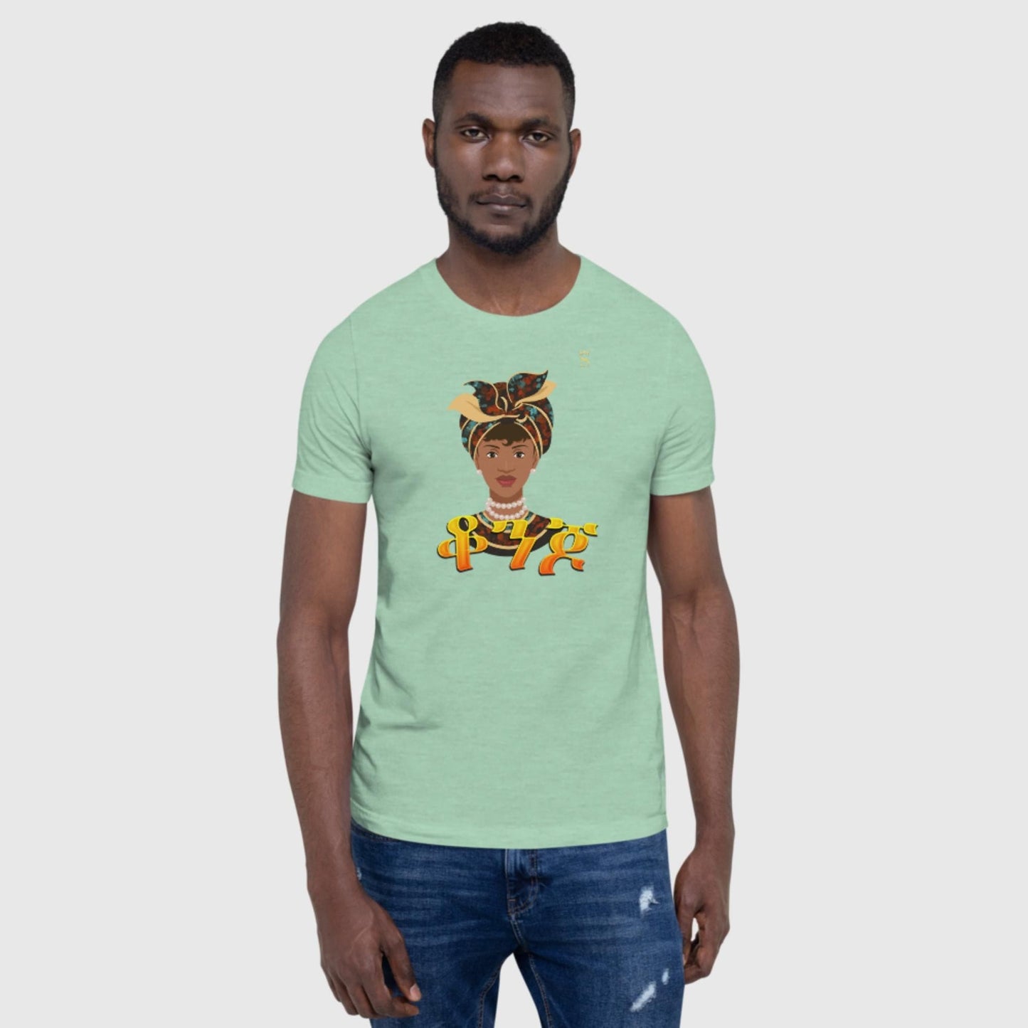 'Qonjo' Beautiful or Handsome Habesha Unisex t-shirt