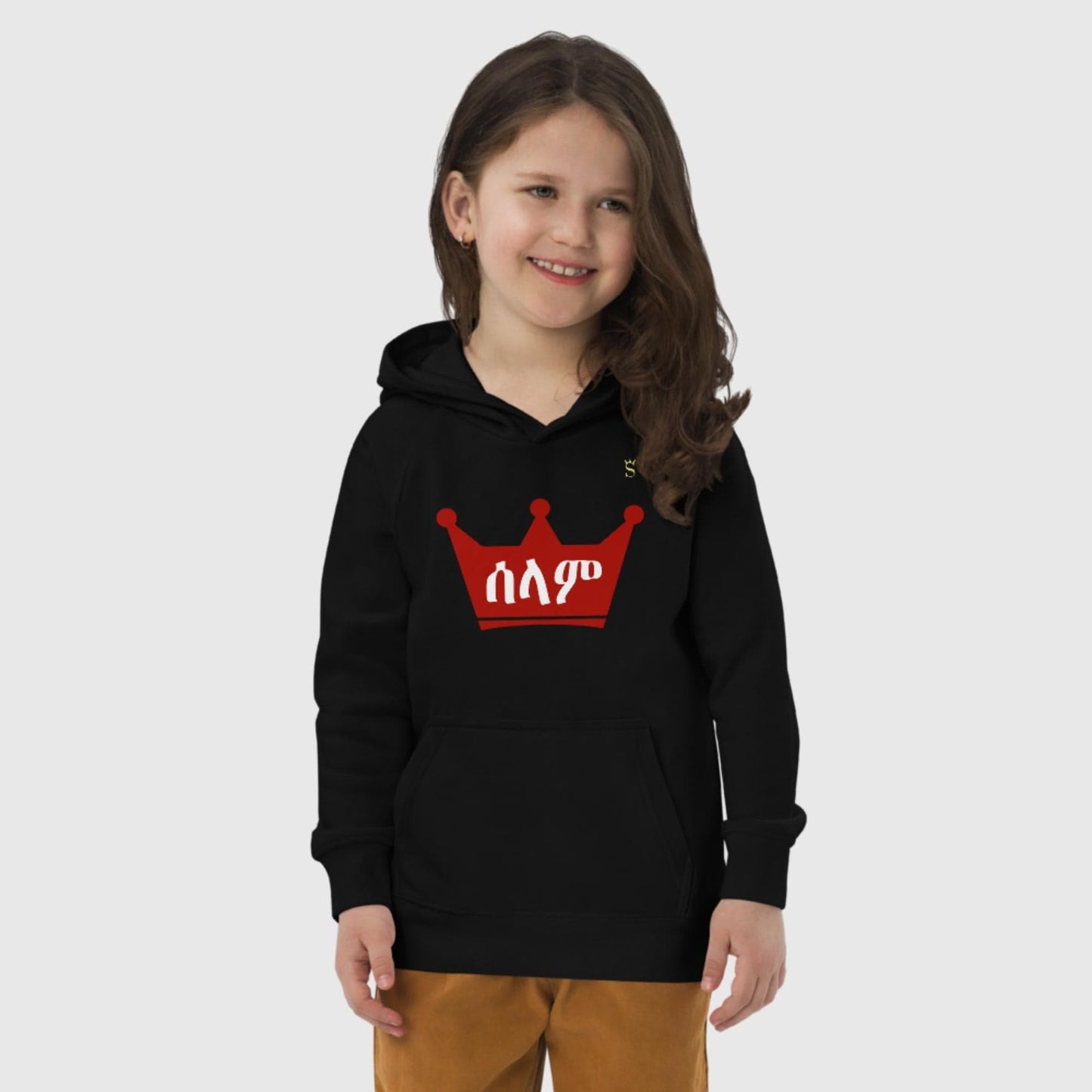 'Selam - ሰላም' Hello Habesha Kids Hoodie