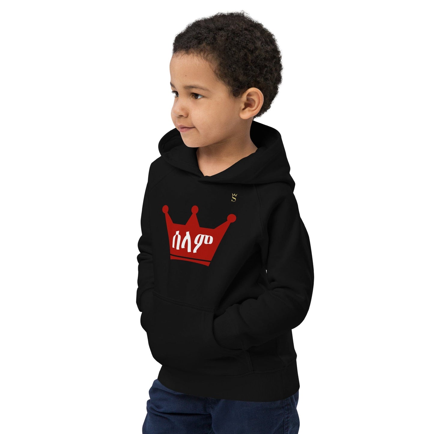 'Selam - ሰላም' Hello Habesha Kids Hoodie