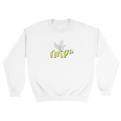 Selam "Peace" Classic Unisex Crewneck Sweatshirt with Dove