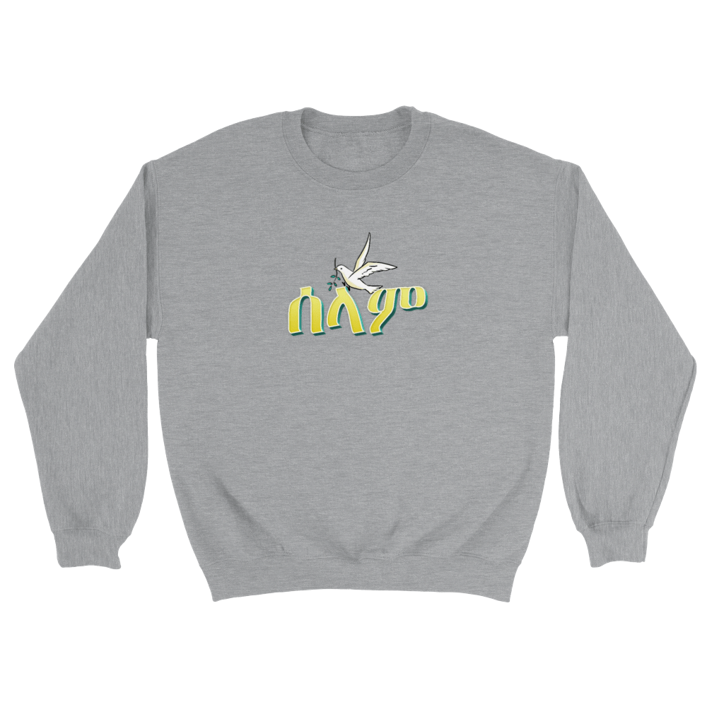 Selam "Peace" Classic Unisex Crewneck Sweatshirt with Dove