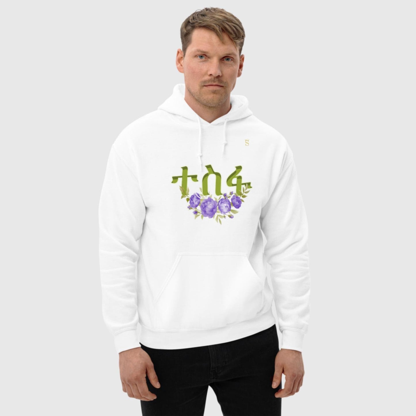 'Tefsa' Hope Habesha Unisex Hoodie