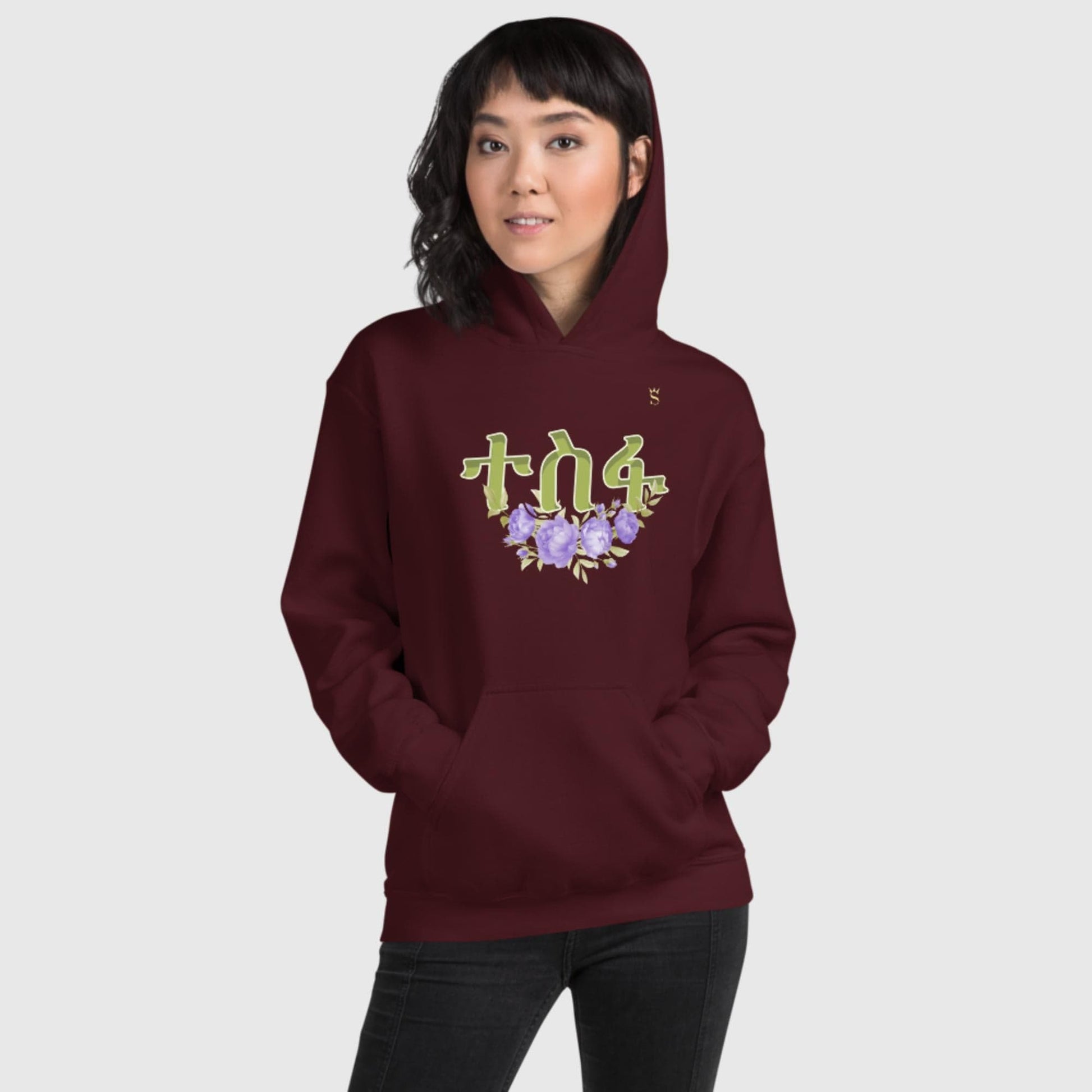 'Tefsa' Hope Habesha Unisex Hoodie