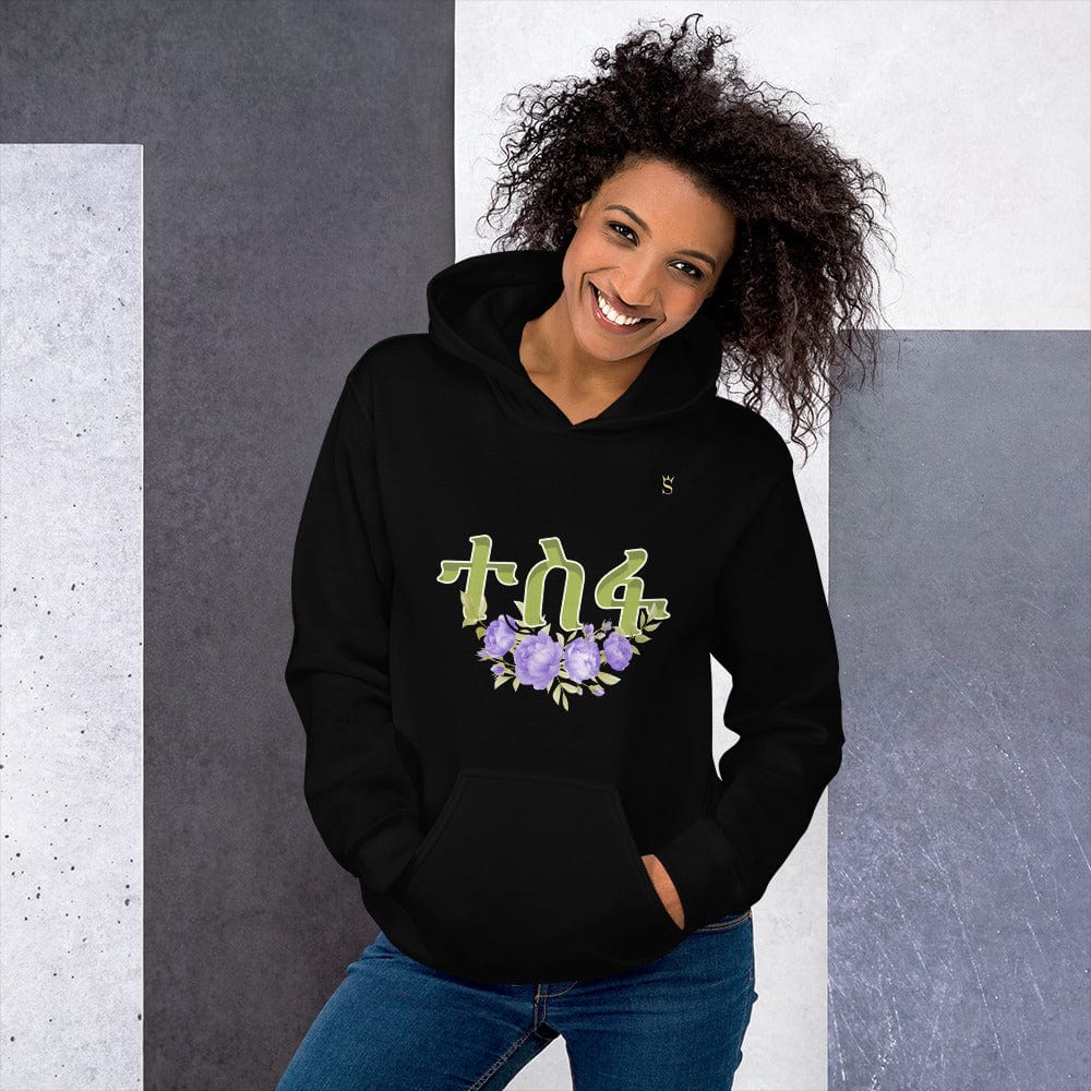 'Tefsa' Hope Habesha Unisex Hoodie