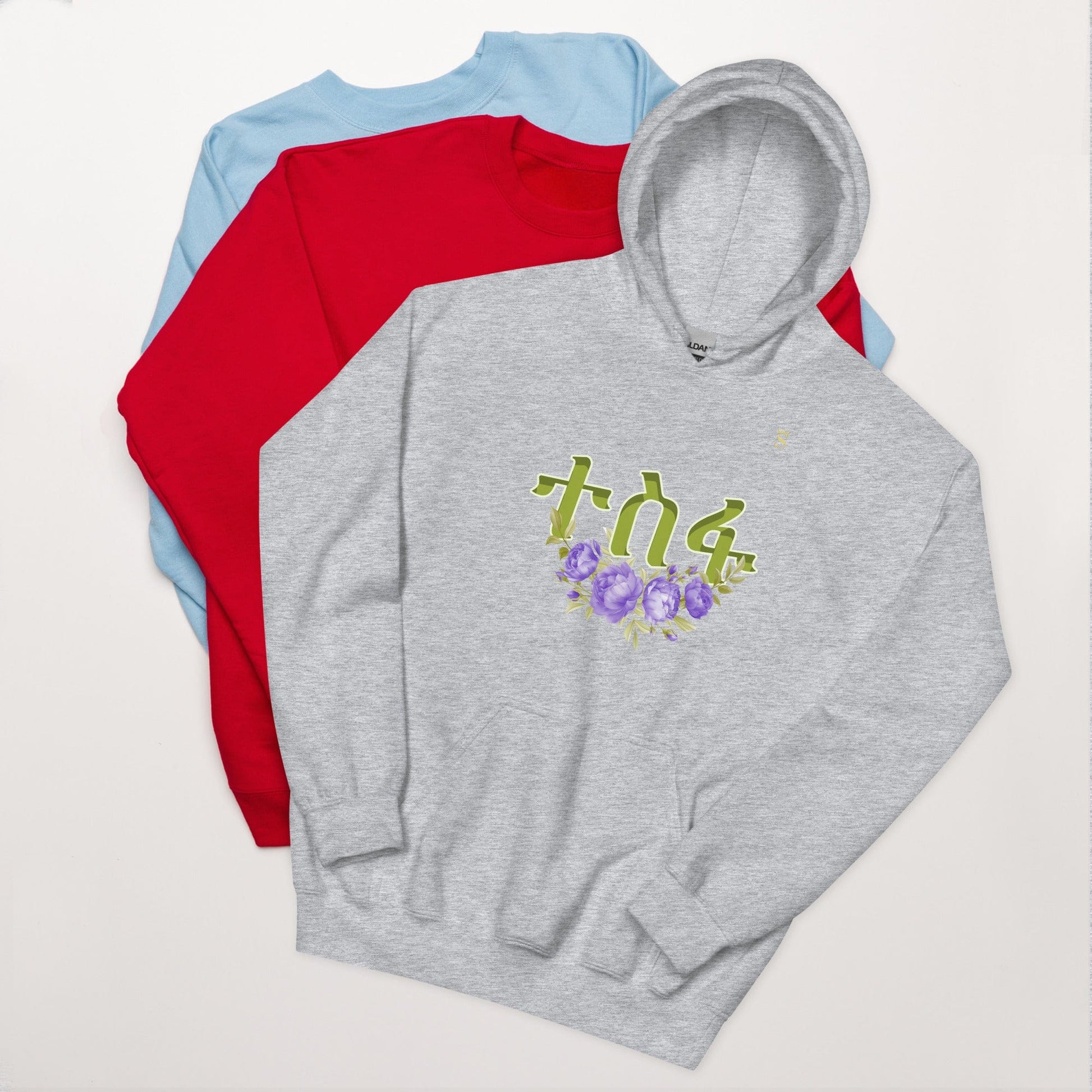 'Tefsa' Hope Habesha Unisex Hoodie