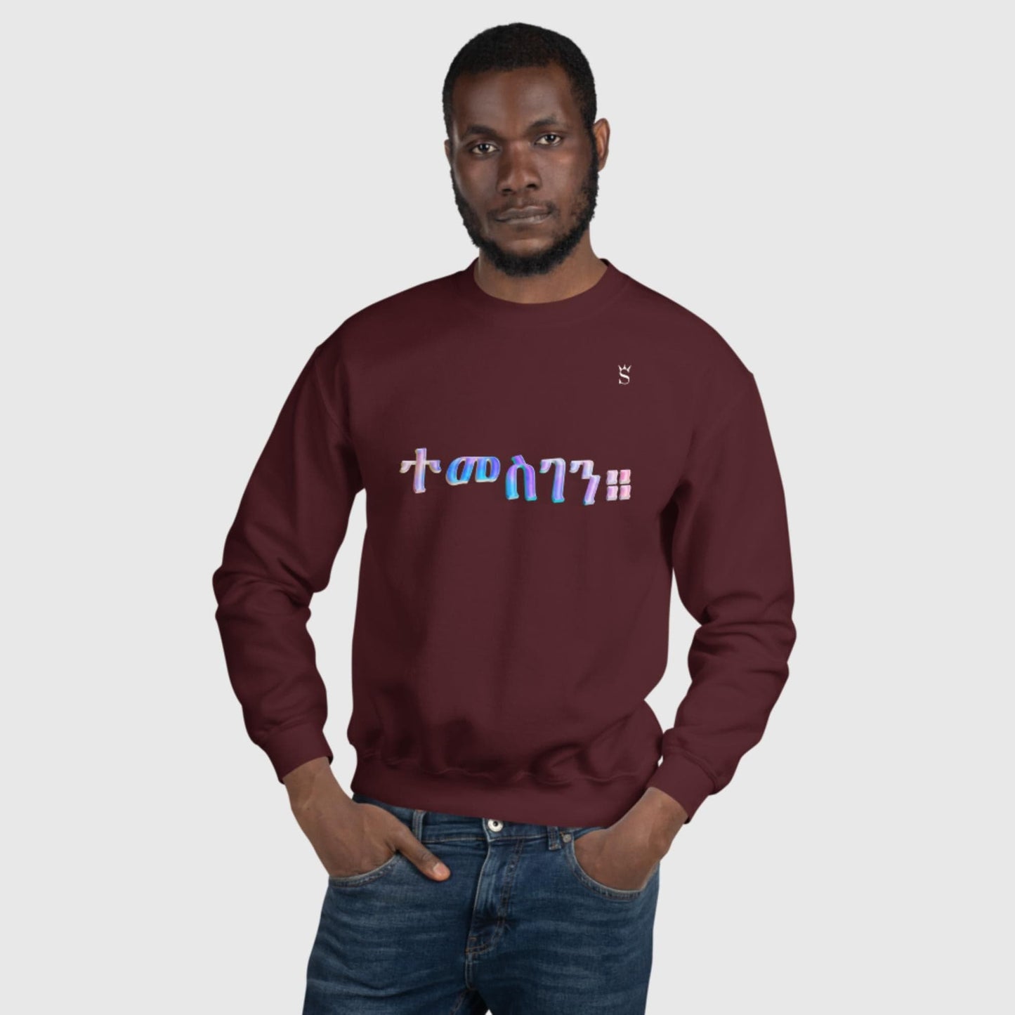 'Temesgen - Gratitude ' Habesha Unisex Sweatshirt