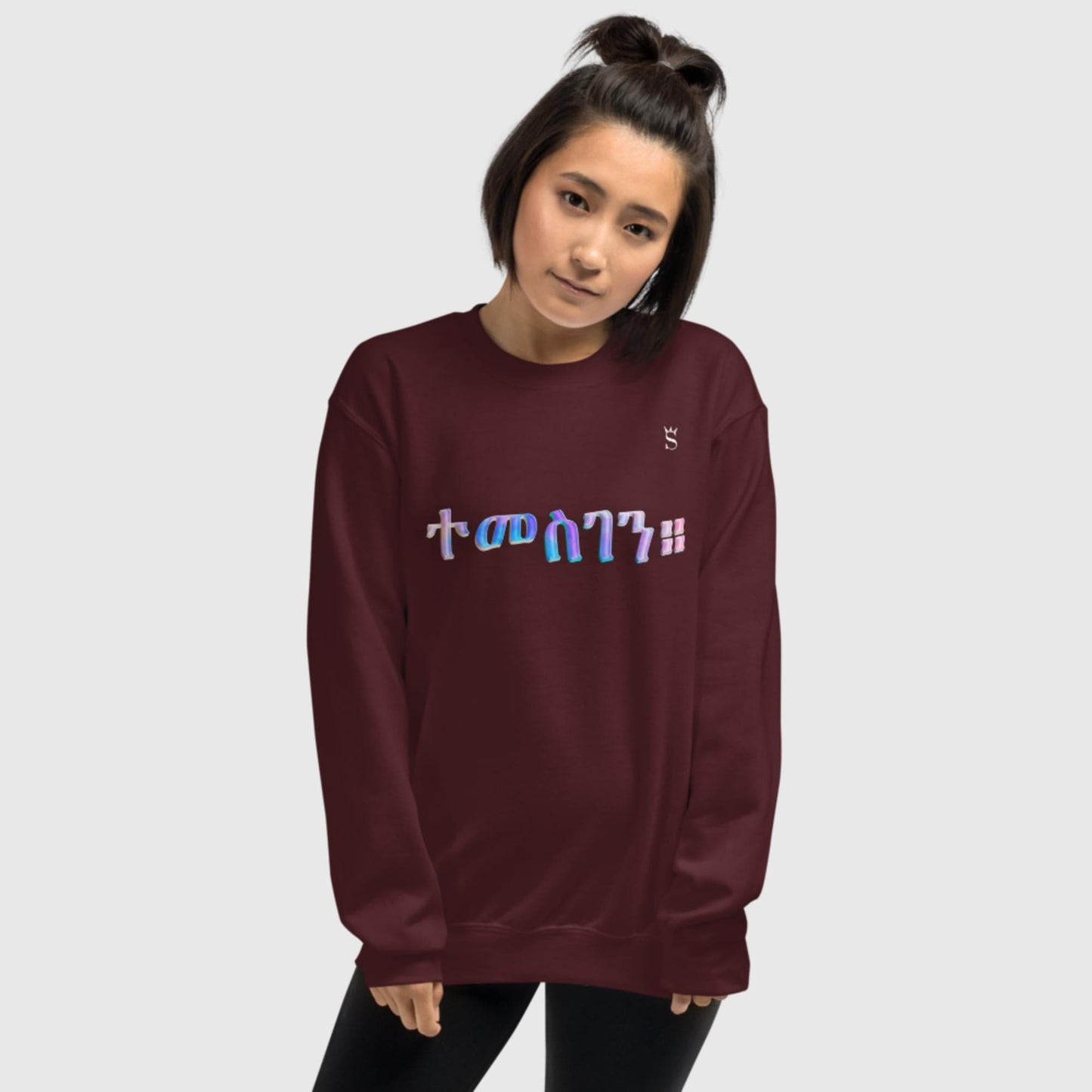 'Temesgen - Gratitude ' Habesha Unisex Sweatshirt