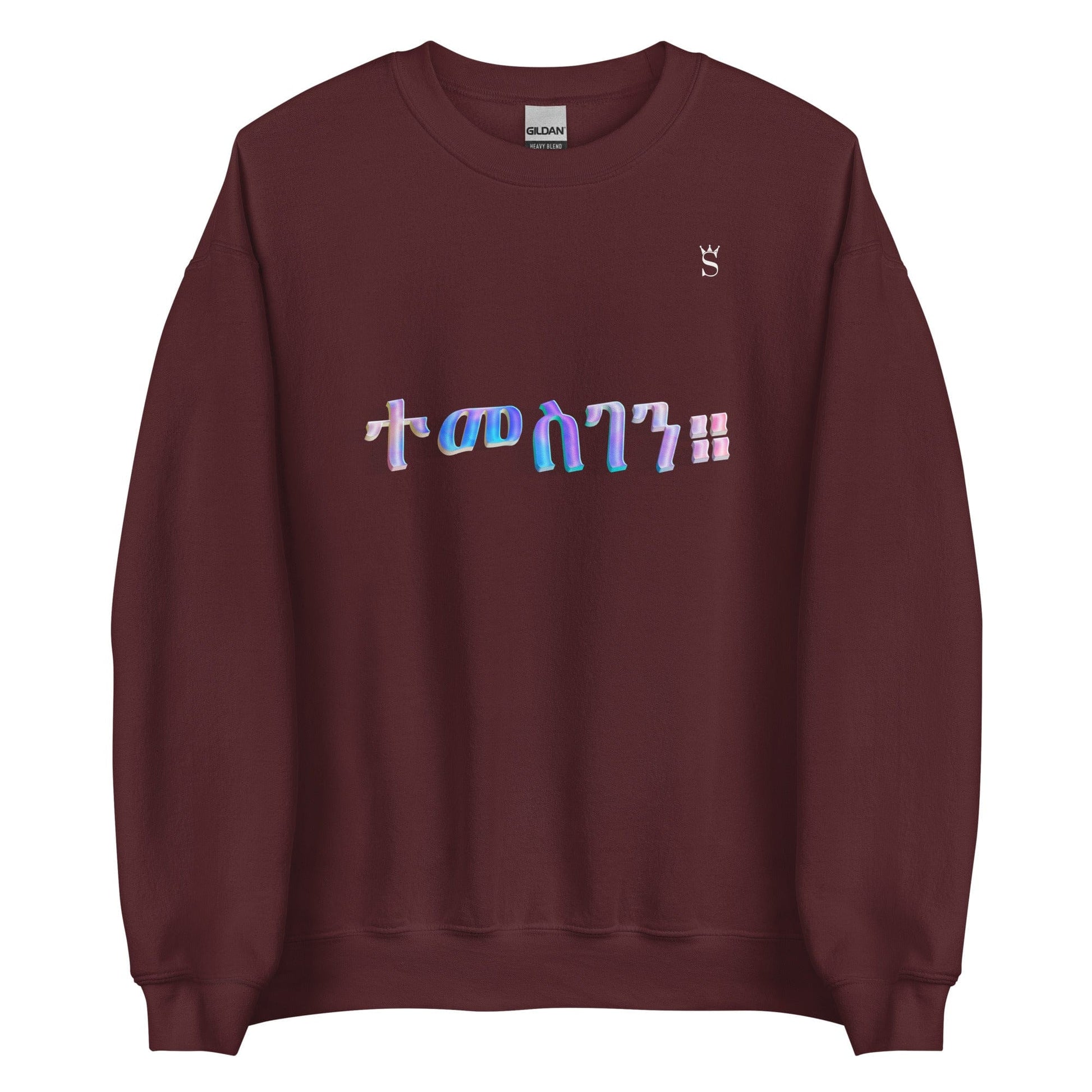 'Temesgen - Gratitude ' Habesha Unisex Sweatshirt