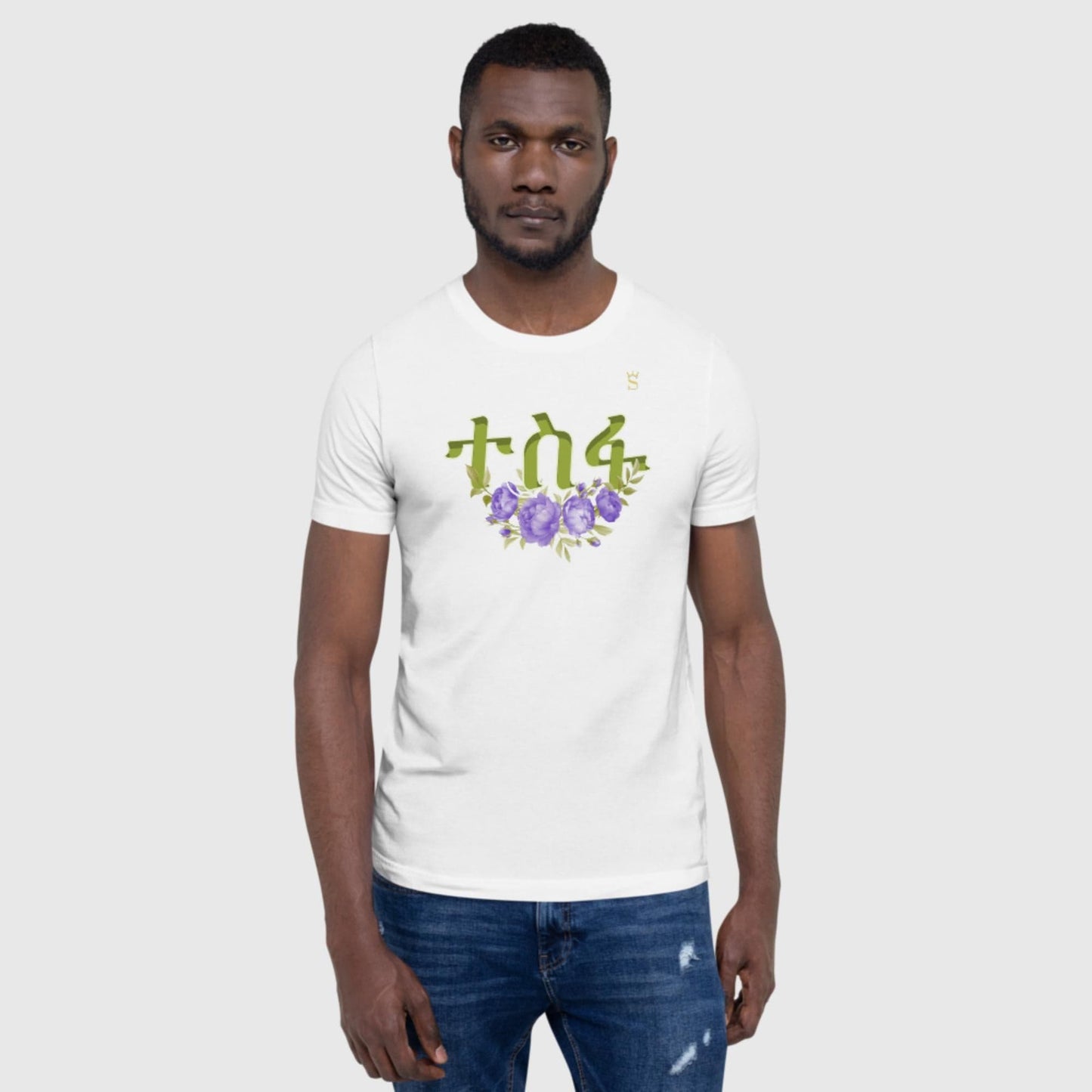 'Tesfa' Hope Habesha Unisex t-shirt