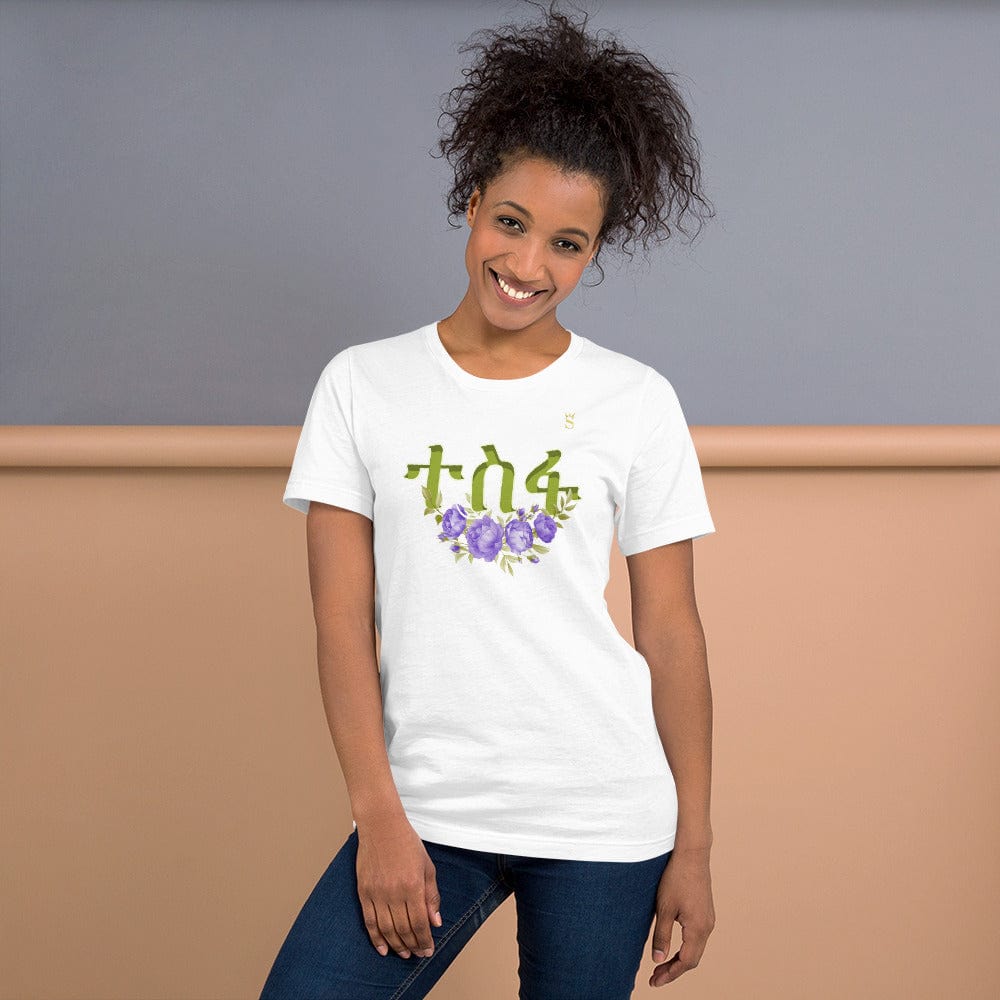 'Tesfa' Hope Habesha Unisex t-shirt