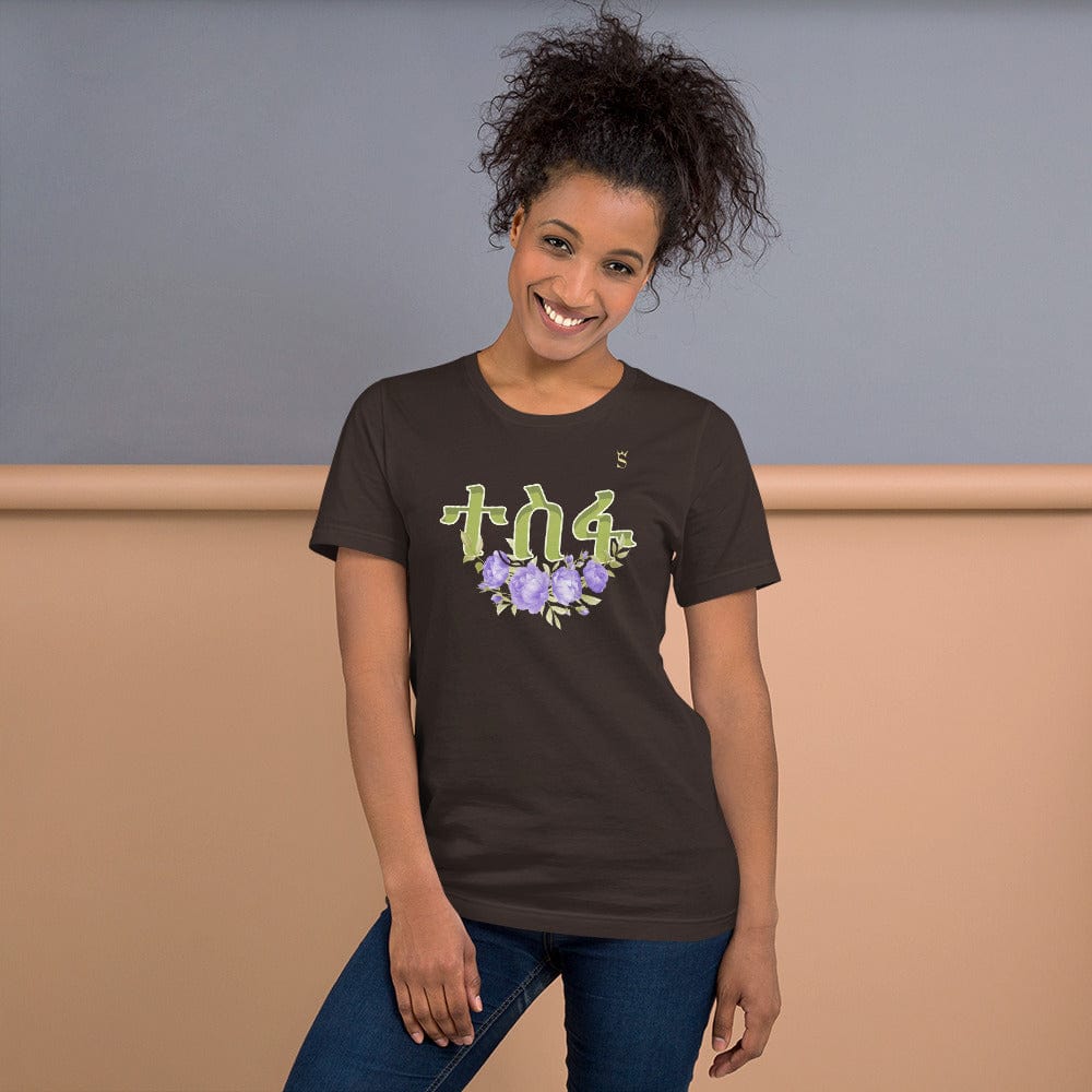 'Tesfa' Hope Habesha Unisex t-shirt