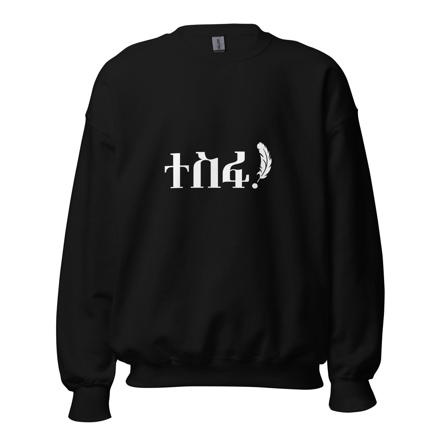 Hoffnung - Tesfa Habesha Unisex-Sweatshirt