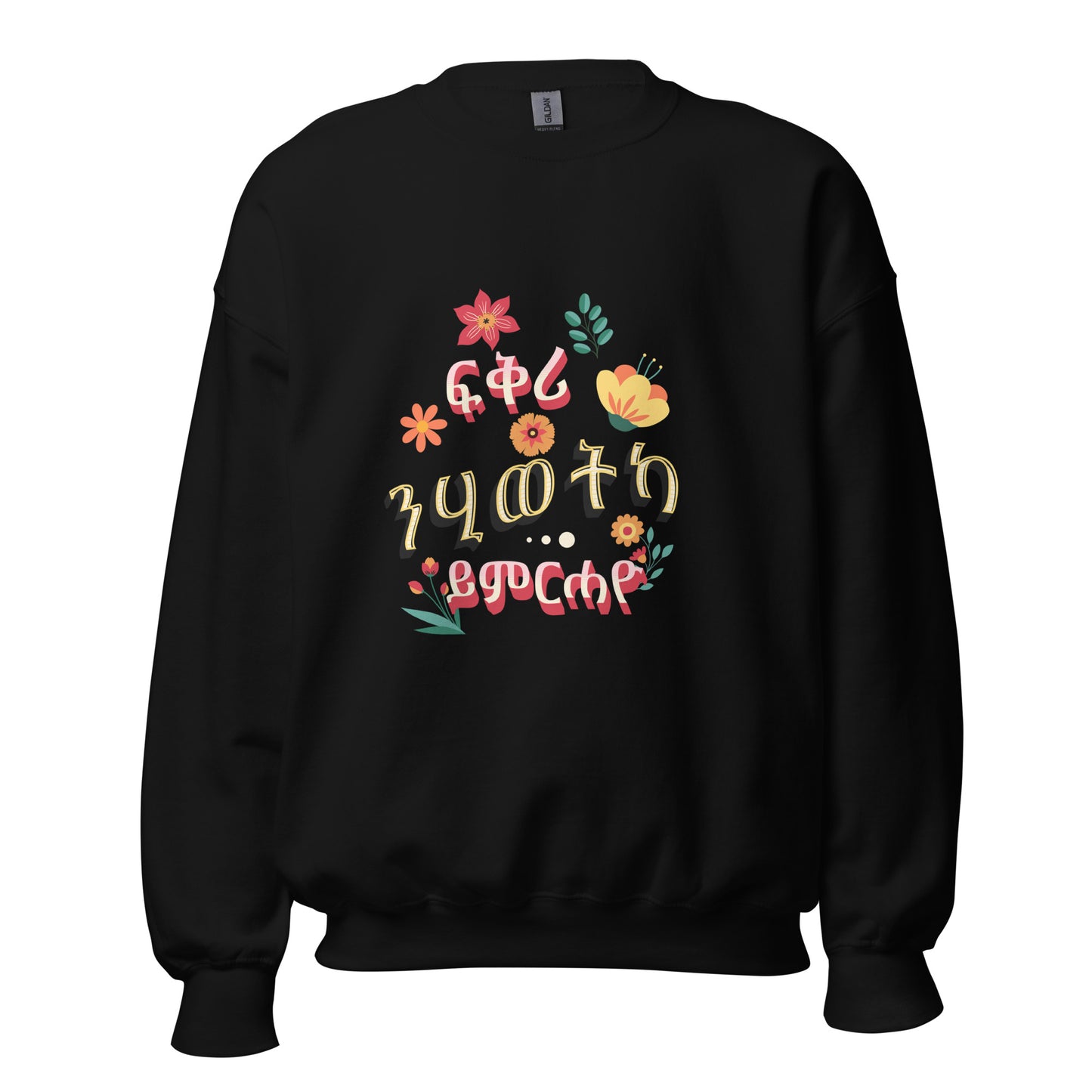 Let Love Rule Your Life - Fkri Nhiwetka Ymrahayo Habehsa Unisex Sweatshirt