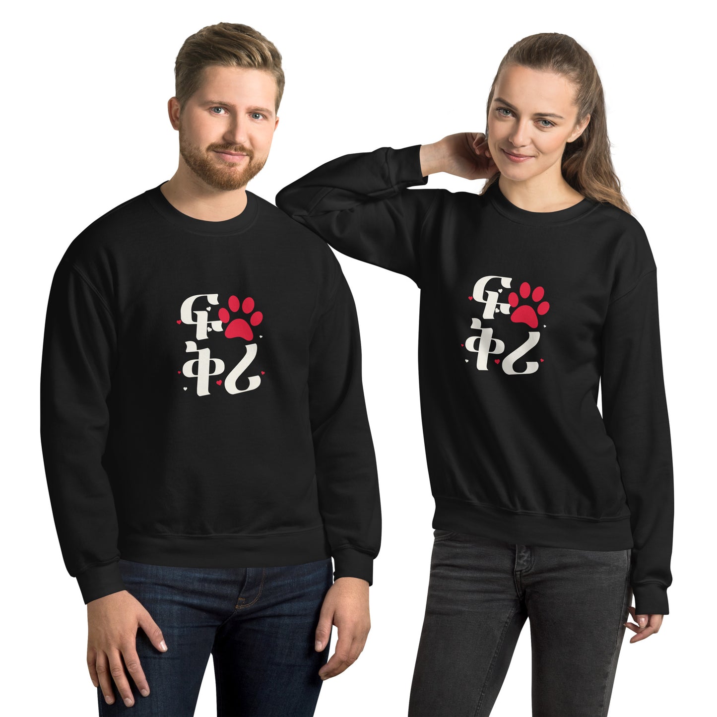 Love - Fkri Habesha Unisex Sweatshirt