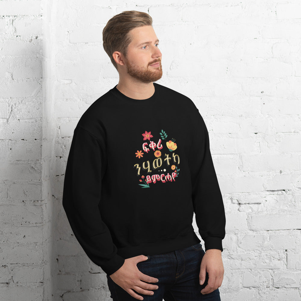 Lass die Liebe dein Leben regieren Habesha Unisex-Sweatshirt