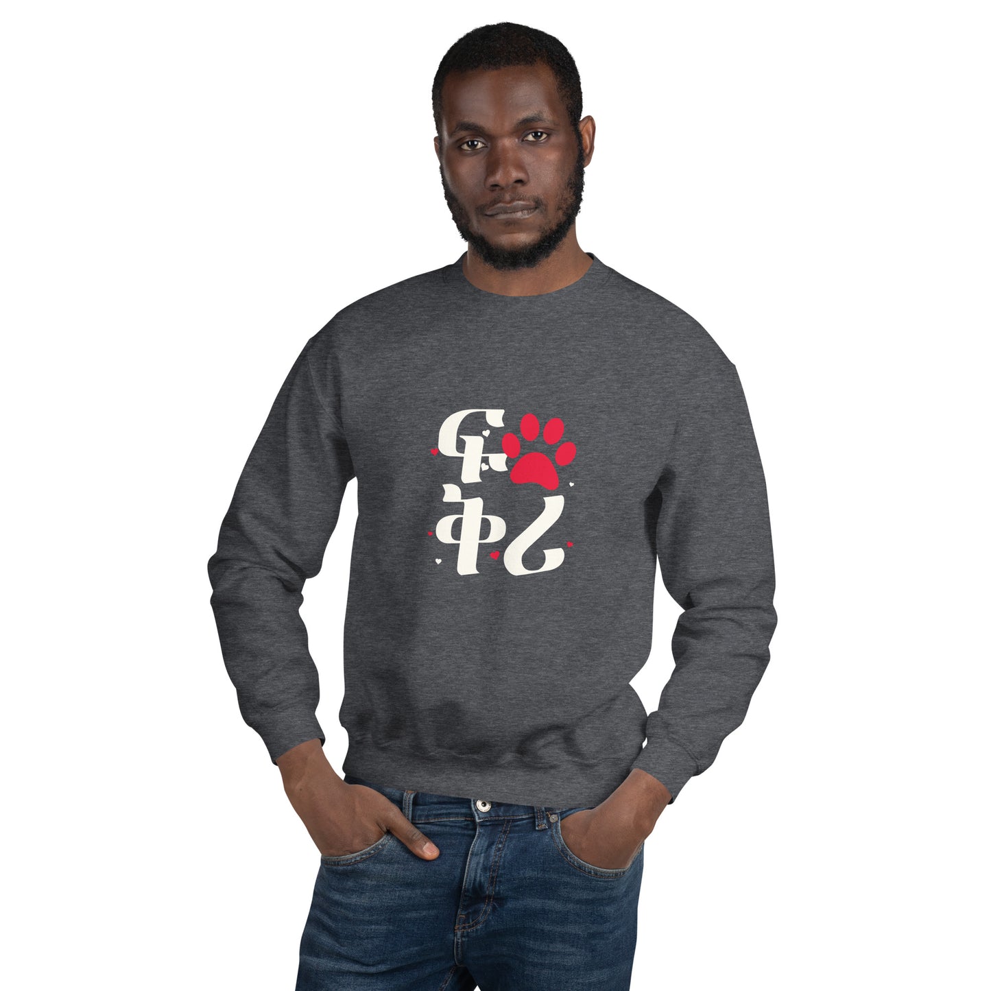 Liebe - Fkri Habesha Unisex-Sweatshirt