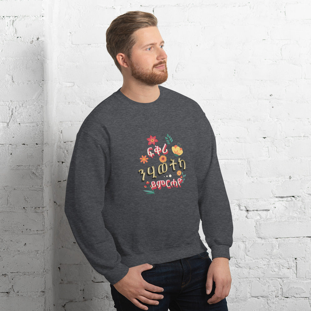 Lass die Liebe dein Leben regieren Habesha Unisex-Sweatshirt