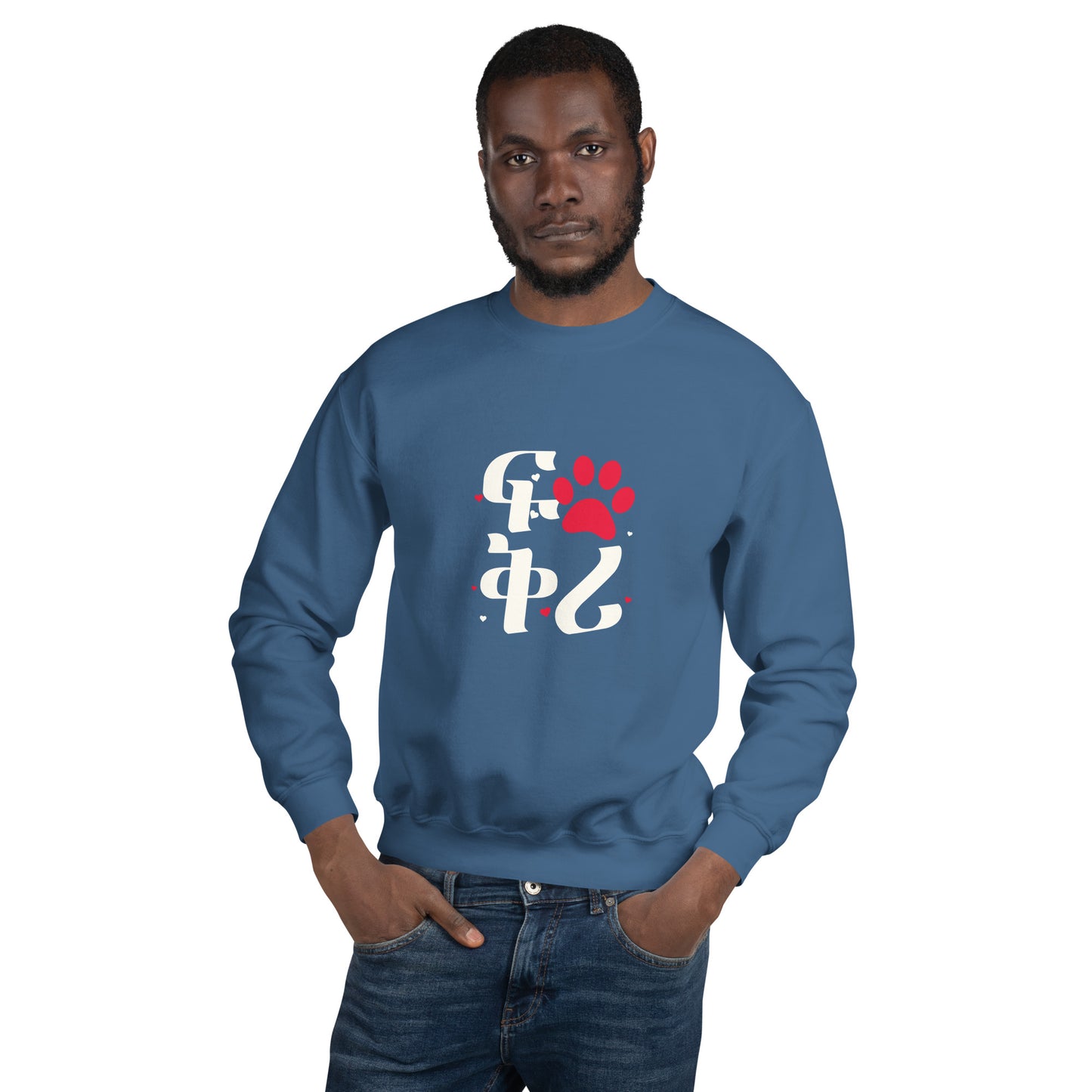 Love - Fkri Habesha Unisex Sweatshirt