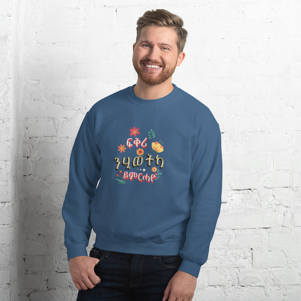 Let Love Rule Your Life - Fkri Nhiwetka Ymrahayo Habehsa Unisex Sweatshirt