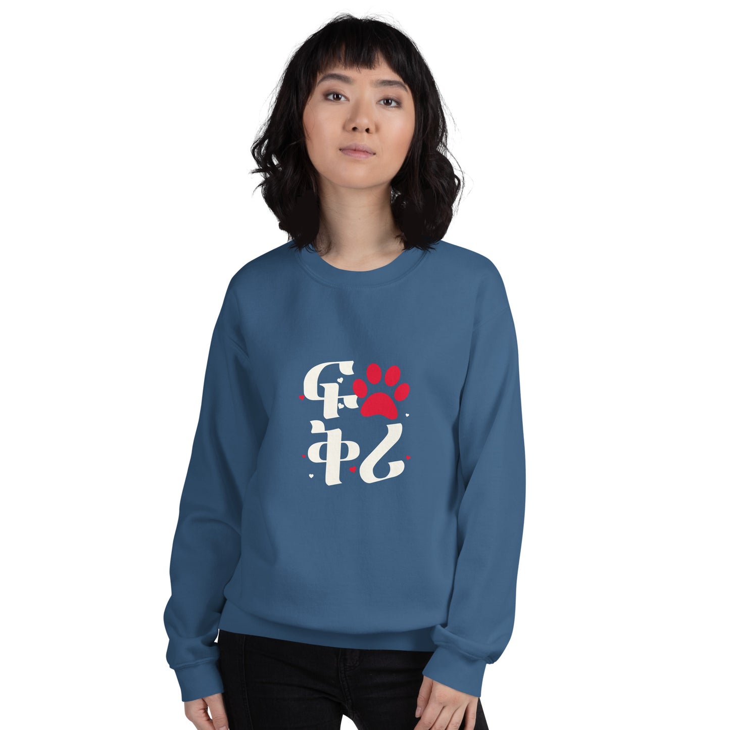 Love - Fkri Habesha Unisex Sweatshirt