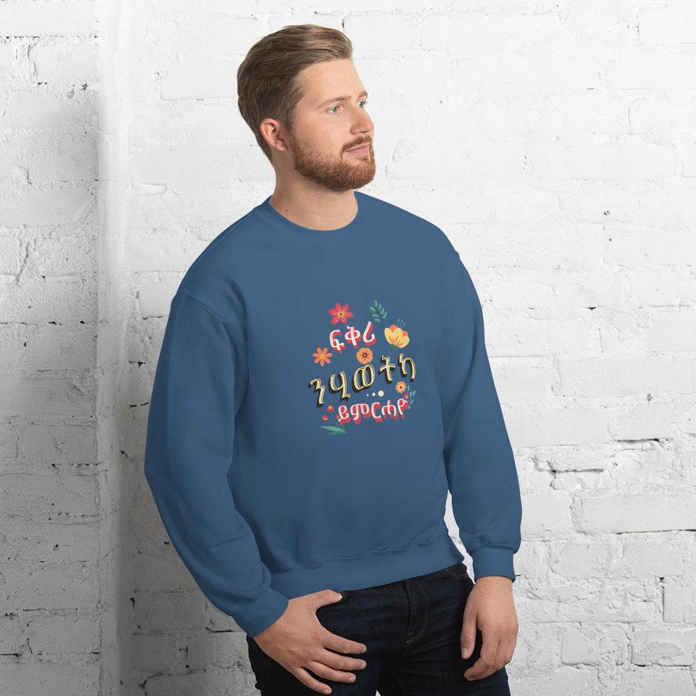 Lass die Liebe dein Leben regieren Habesha Unisex-Sweatshirt