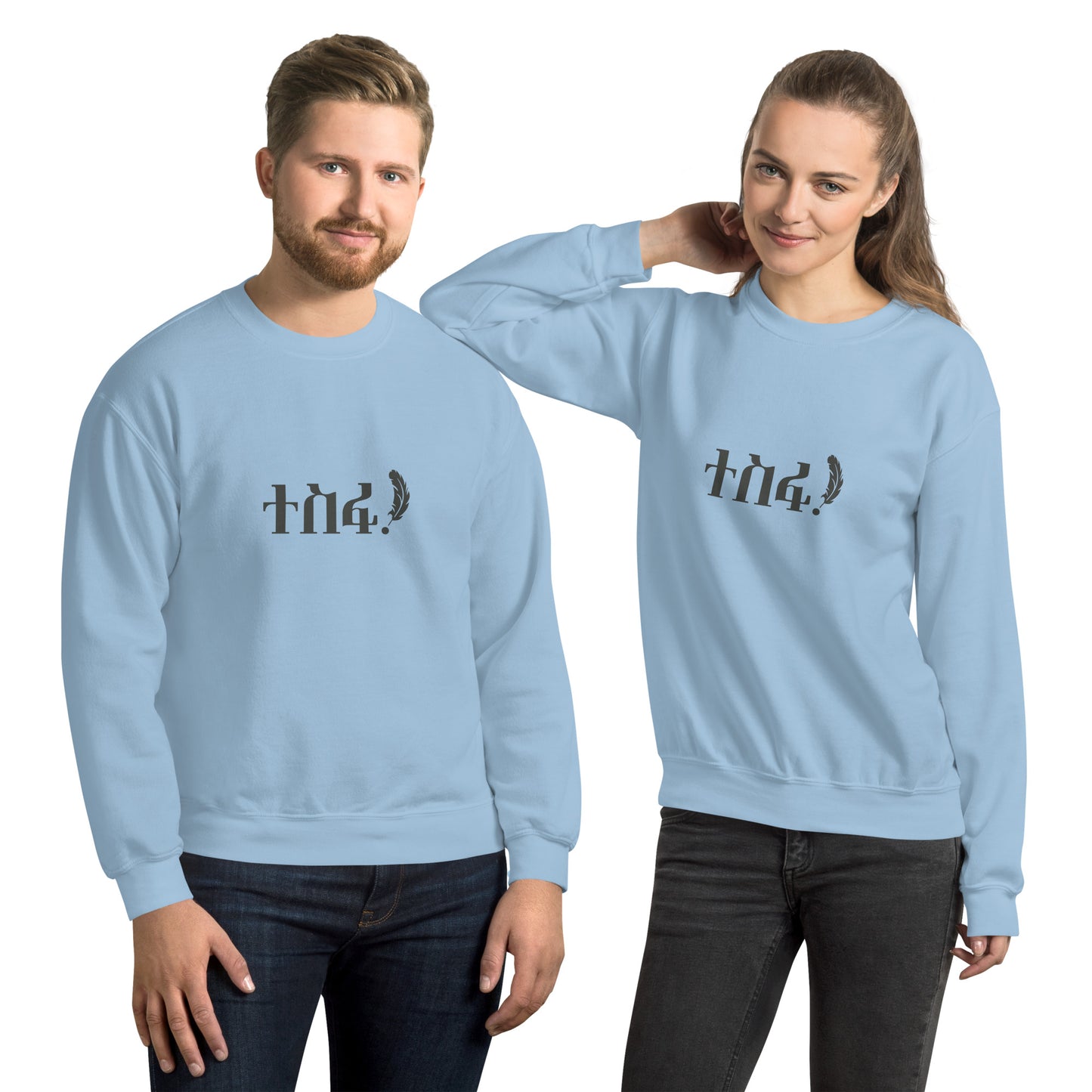 Hope - Tesfa Habesha Unisex-Sweatshirt Weiß