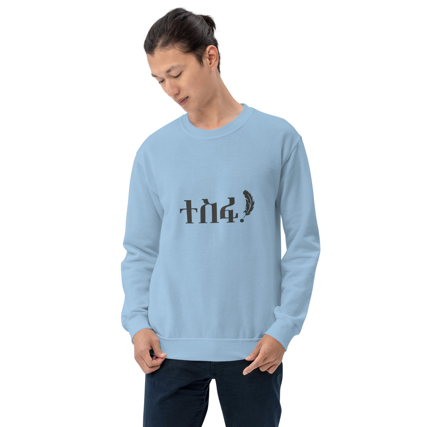 Hope - Tesfa Habesha Unisex-Sweatshirt Weiß