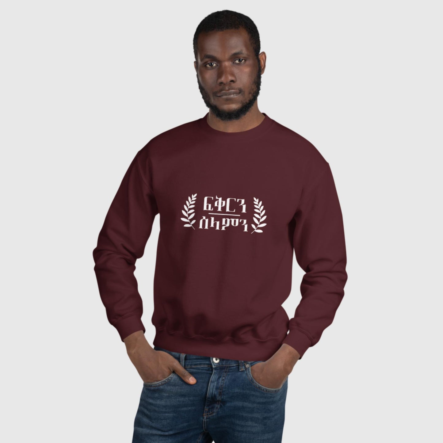 Peace & Love - Fkrn Selamn Habesha Unisex Sweatshirt Black