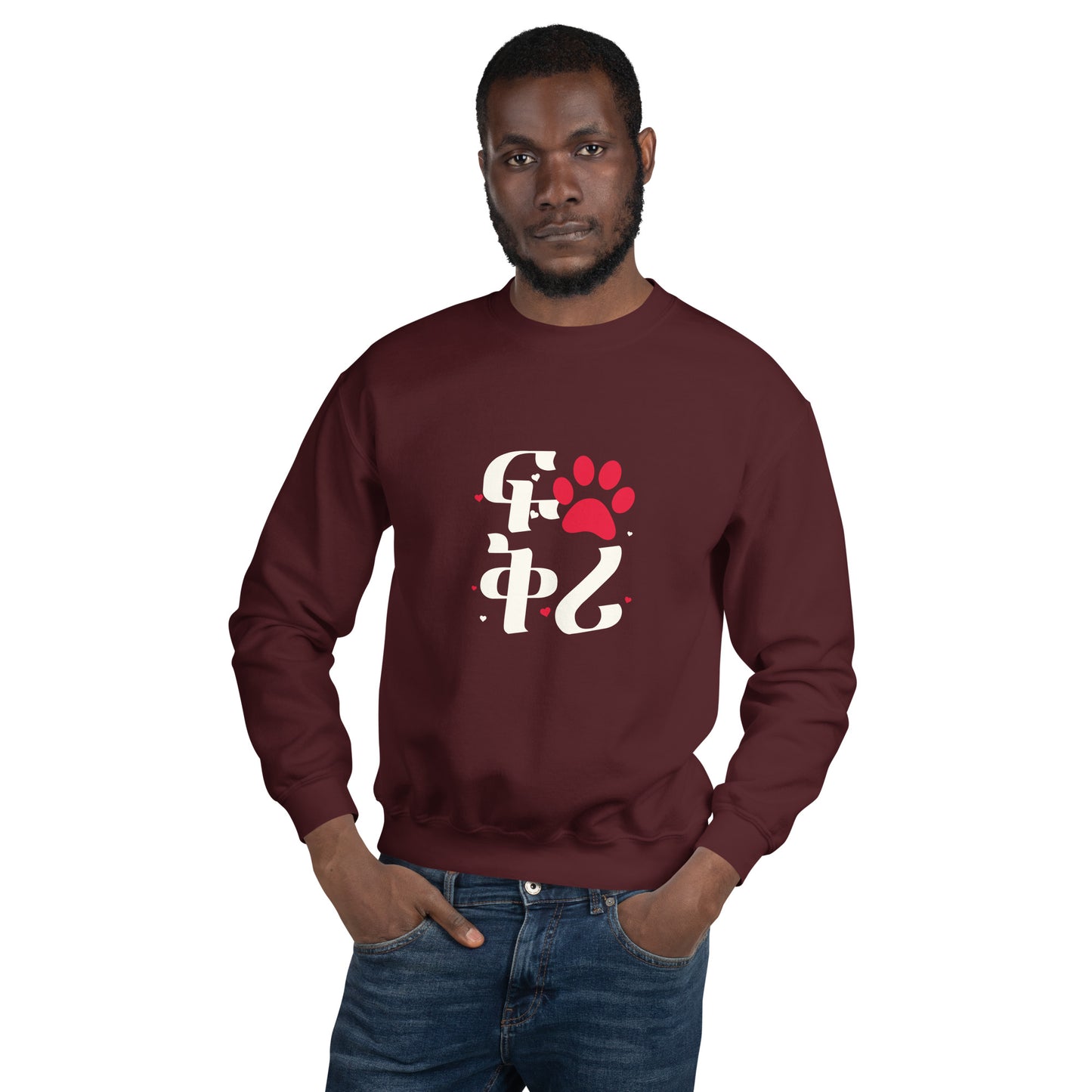 Liebe - Fkri Habesha Unisex-Sweatshirt