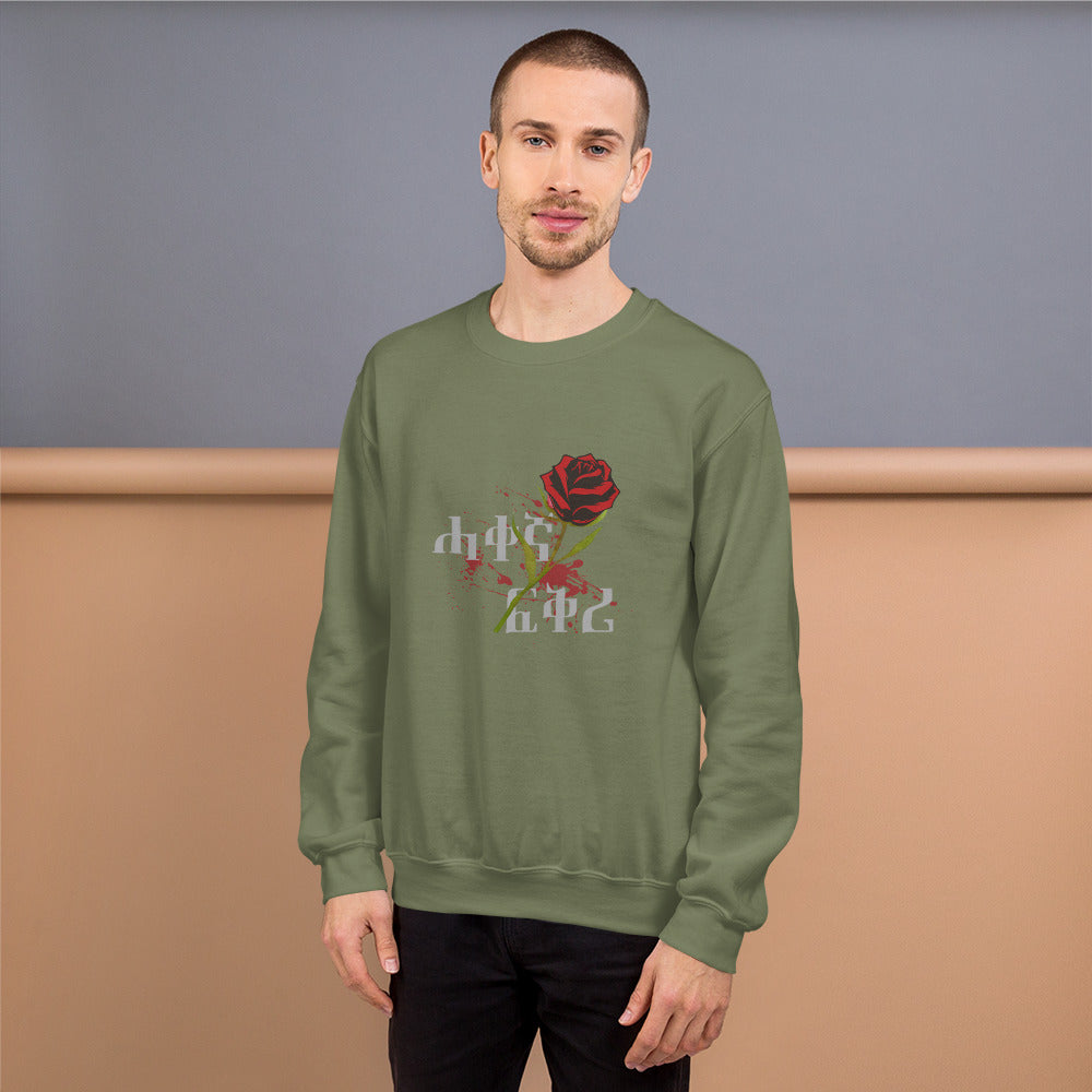 Wahre Liebe - Wahre Liebe Habesha Unisex-Sweatshirt