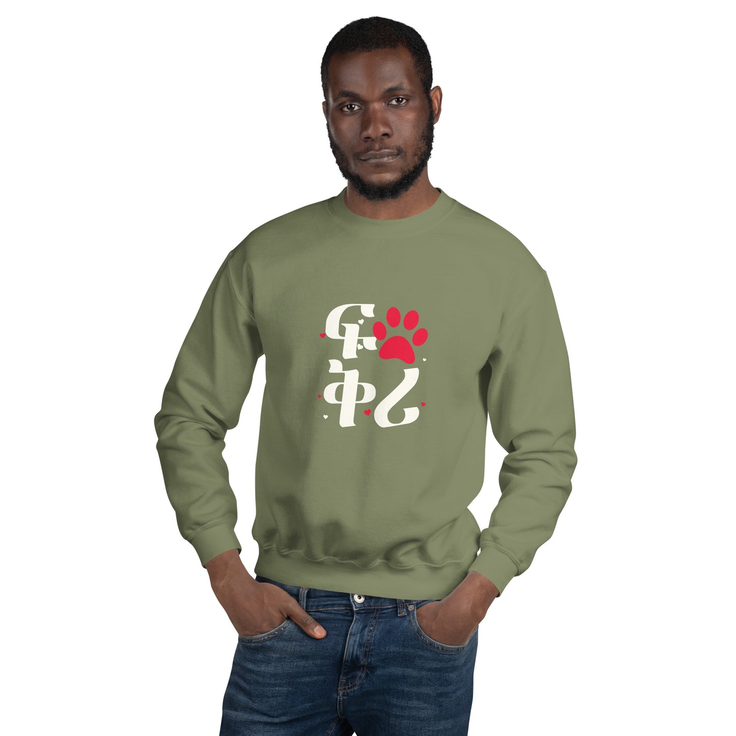 Liebe - Fkri Habesha Unisex-Sweatshirt