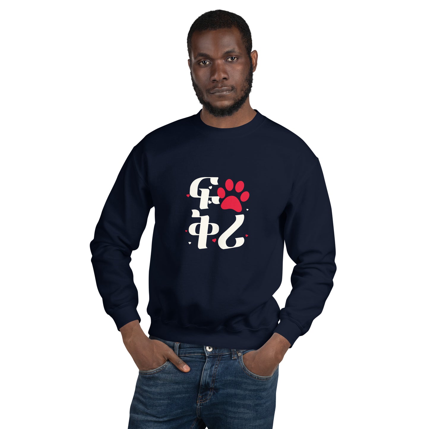 Love - Fkri Habesha Unisex Sweatshirt