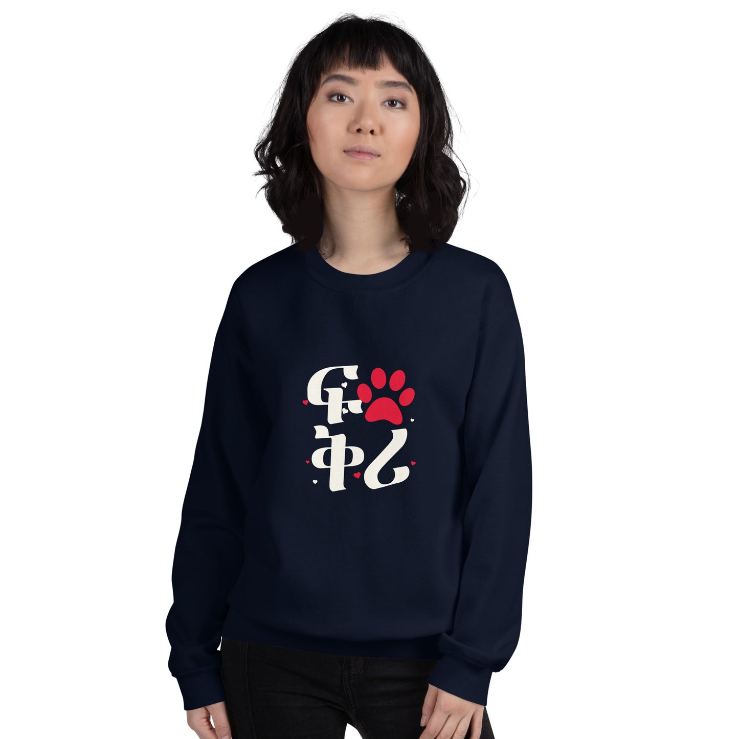 Love - Fkri Habesha Unisex Sweatshirt