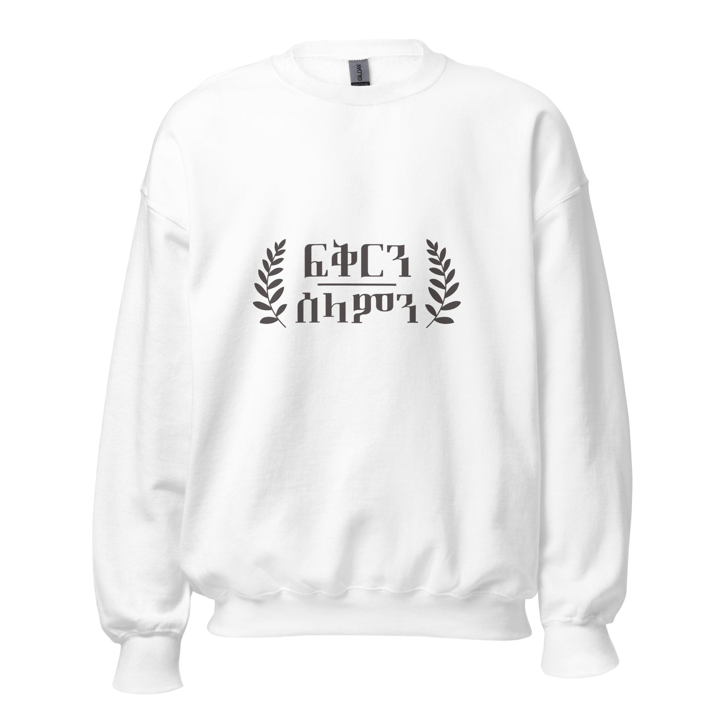 Peace & Love - Fkrn Selamn Habesha Unisex Sweatshirt