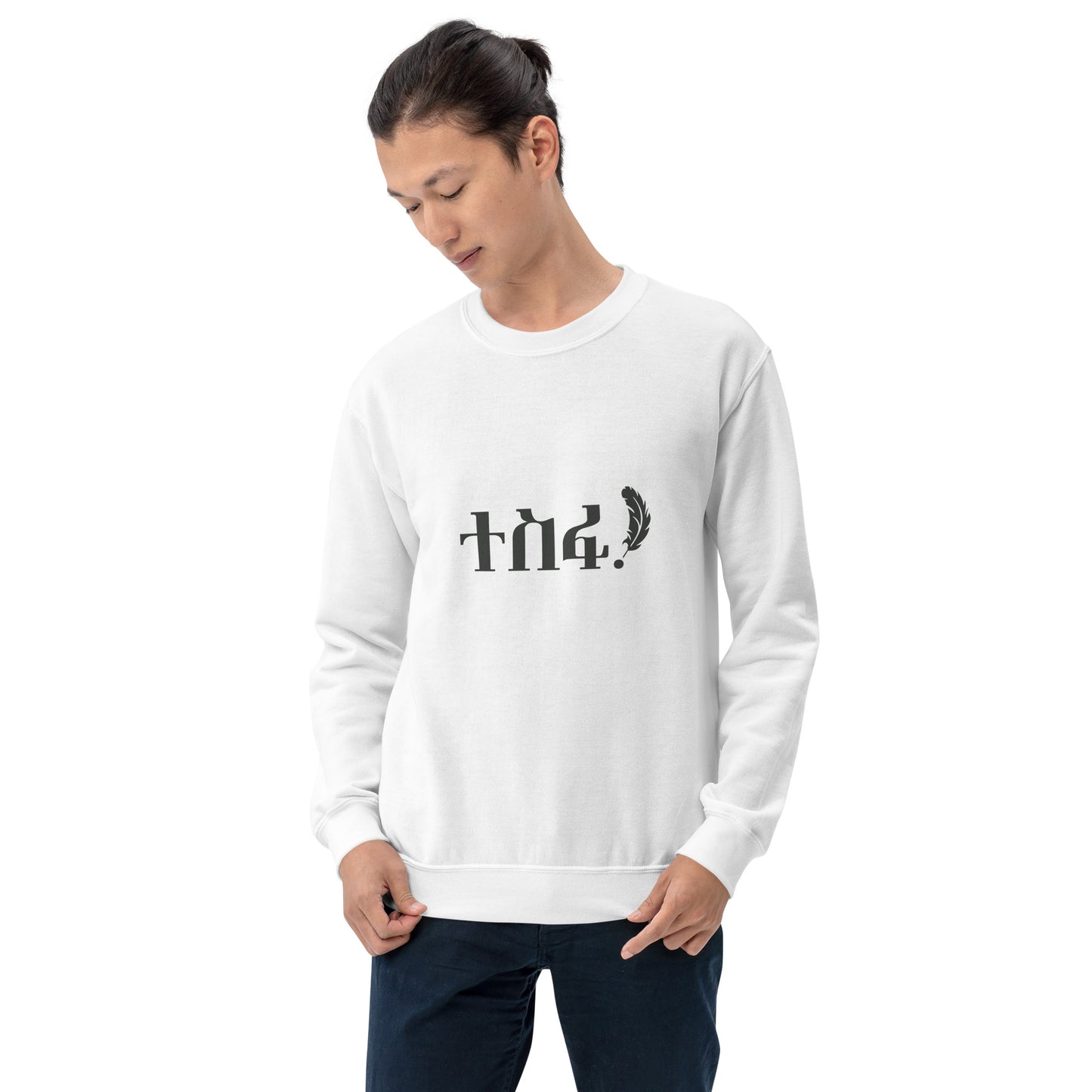 Hope - Tesfa Habesha Unisex-Sweatshirt Weiß