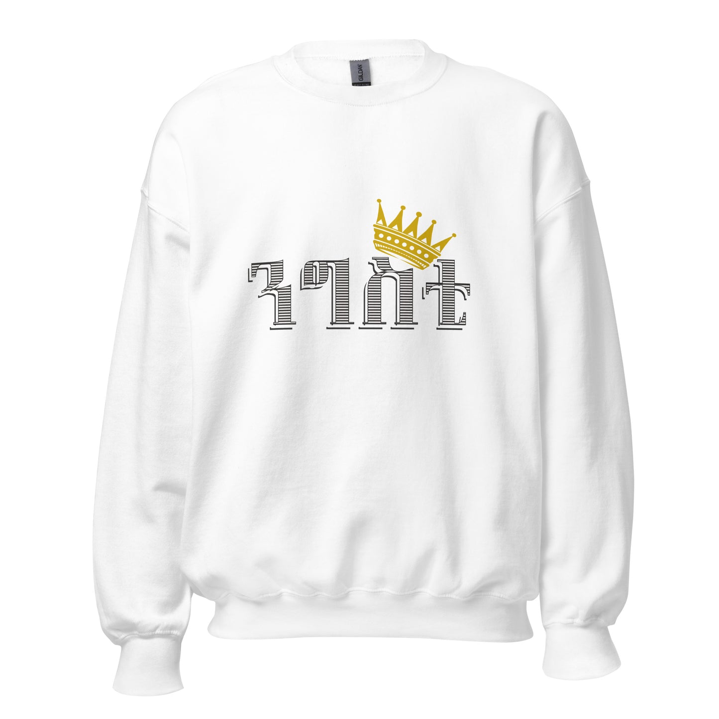 Queen - Ngsti Habesha Unisex Sweatshirt