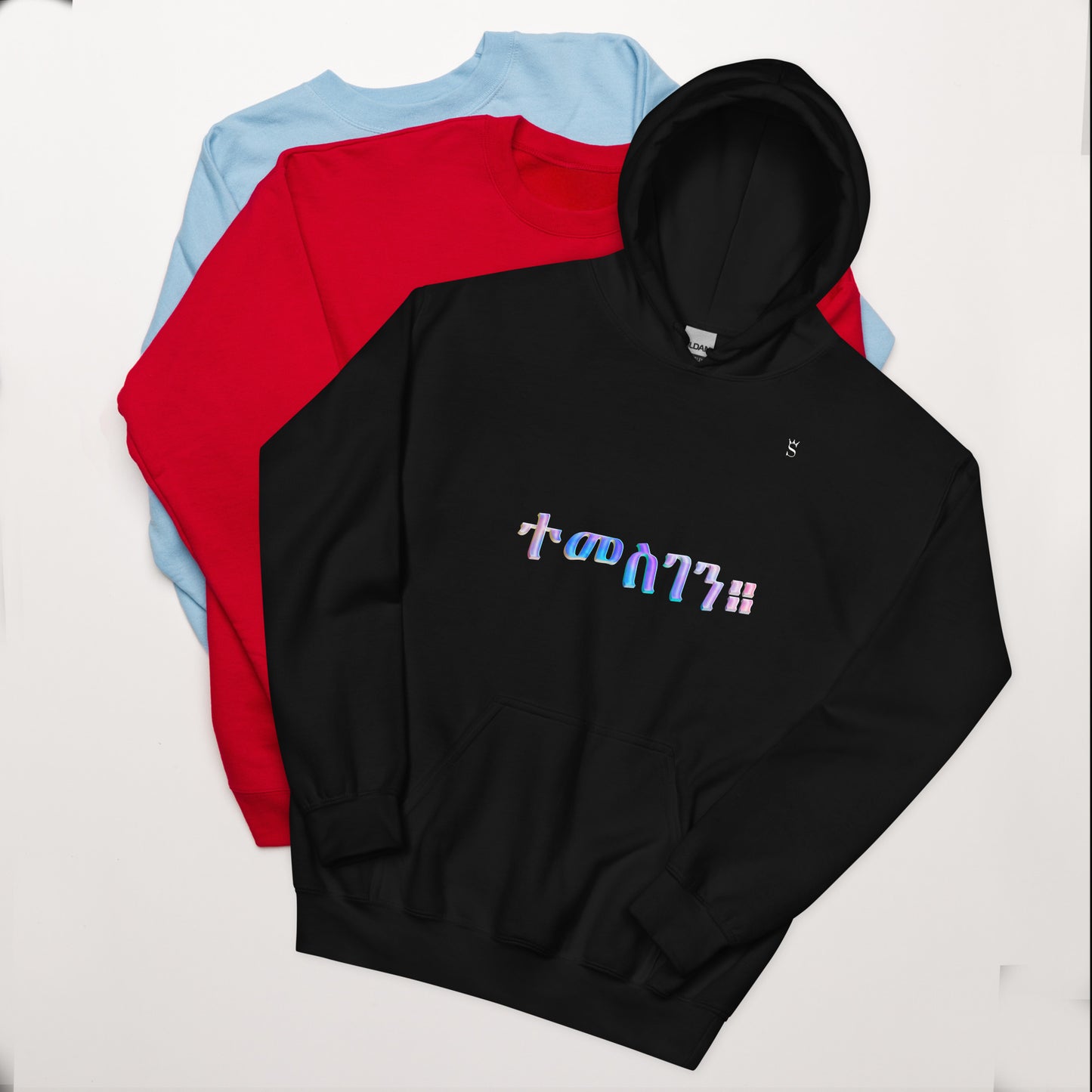 'Temesgen - Gratitude ' Habesha Unisex Hoodie